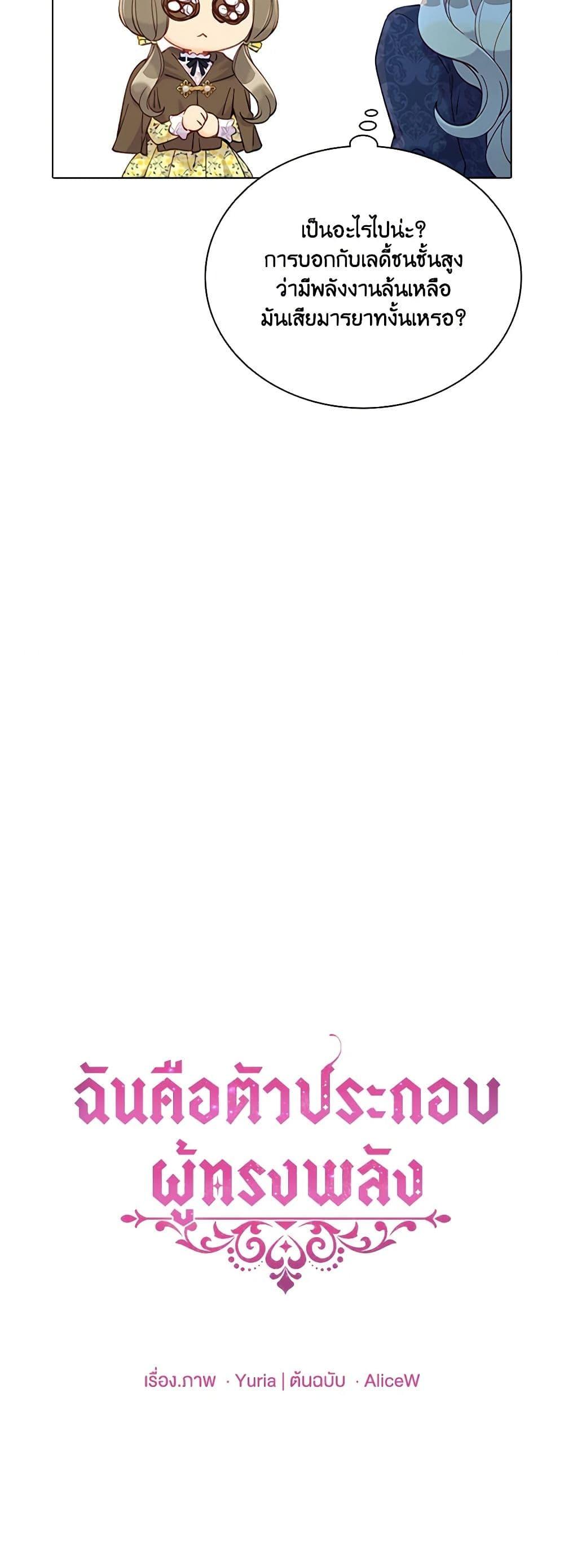 Manga-lc-com อ่านมังงะ อ่านการ์ตูน ออนไลน์ ฟรี The Mighty Extra – One Girl Changes the World ตอนที่ 1 2 3 4 5 6 7 8 9 10 11 12 13 14 ฟรี ไม่มีโฆษณา Manga-lc - อ่าน มังงะ อ่าน การ์ตูน ออนไลน์ อ่านมังงะ ฟรี