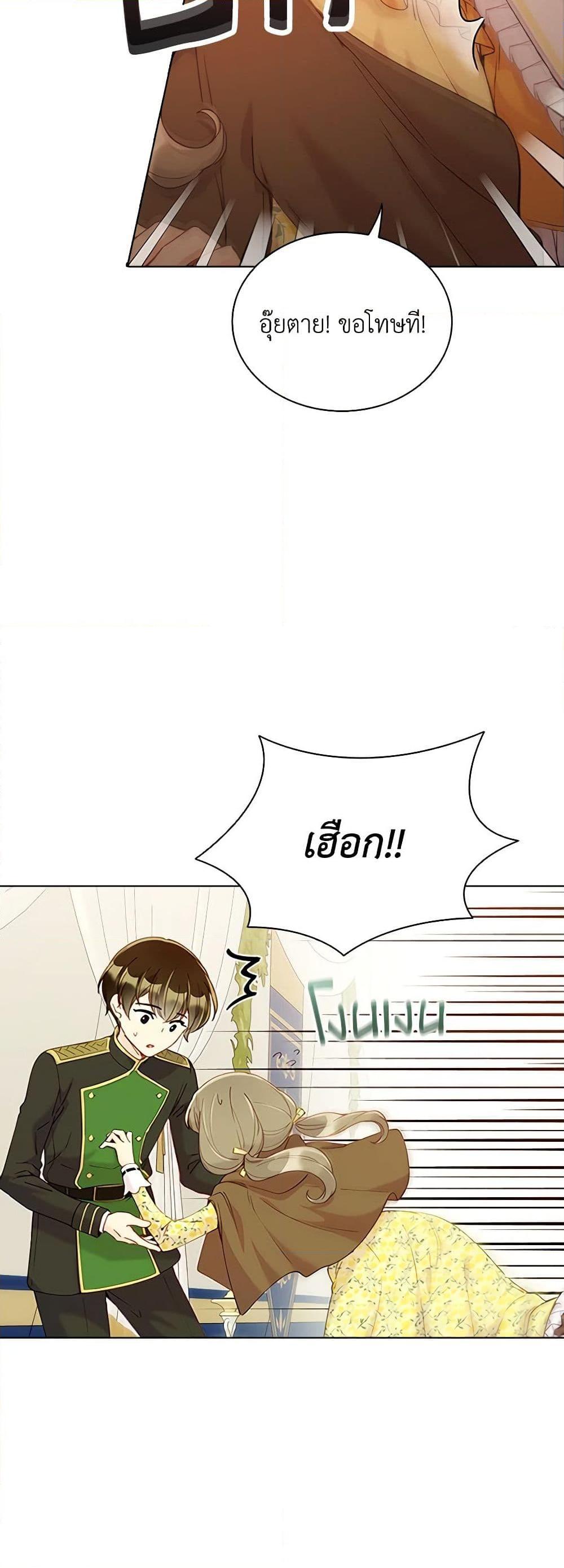 Manga-lc-com อ่านมังงะ อ่านการ์ตูน ออนไลน์ ฟรี The Mighty Extra – One Girl Changes the World ตอนที่ 1 2 3 4 5 6 7 8 9 10 11 12 13 14 ฟรี ไม่มีโฆษณา Manga-lc - อ่าน มังงะ อ่าน การ์ตูน ออนไลน์ อ่านมังงะ ฟรี