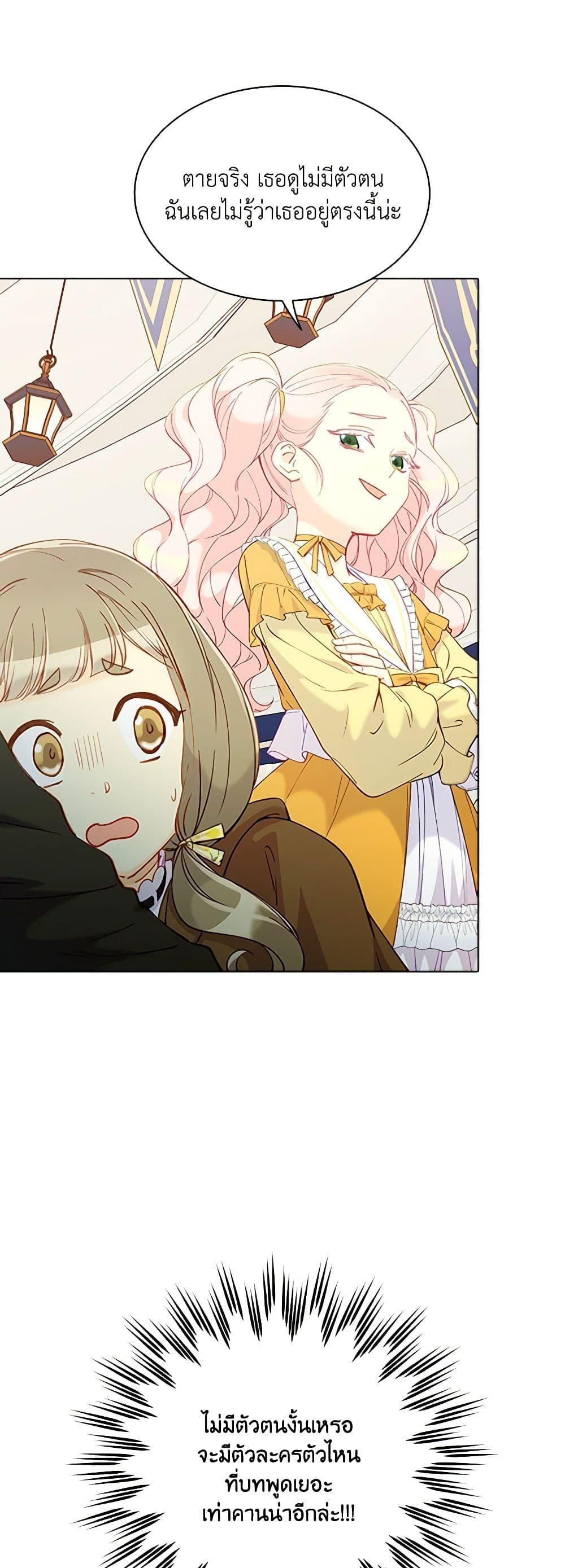 Manga-lc-com อ่านมังงะ อ่านการ์ตูน ออนไลน์ ฟรี The Mighty Extra – One Girl Changes the World ตอนที่ 1 2 3 4 5 6 7 8 9 10 11 12 13 14 ฟรี ไม่มีโฆษณา Manga-lc - อ่าน มังงะ อ่าน การ์ตูน ออนไลน์ อ่านมังงะ ฟรี