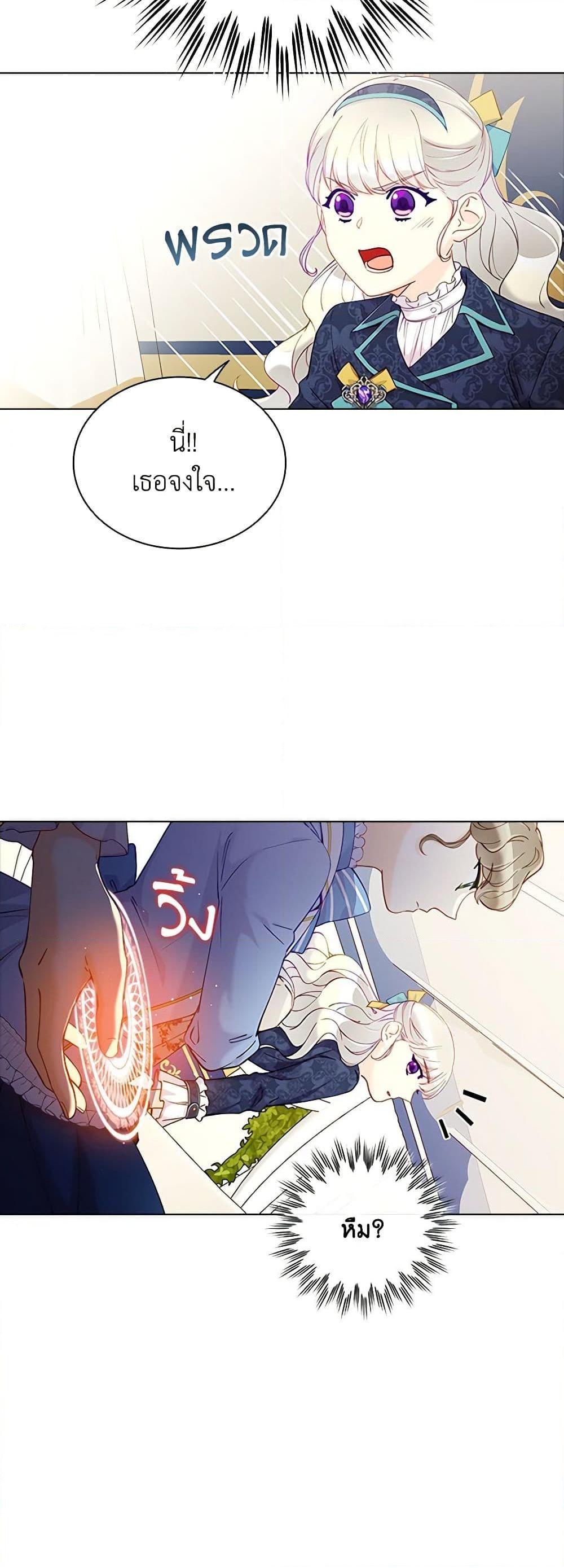 Manga-lc-com อ่านมังงะ อ่านการ์ตูน ออนไลน์ ฟรี The Mighty Extra – One Girl Changes the World ตอนที่ 1 2 3 4 5 6 7 8 9 10 11 12 13 14 ฟรี ไม่มีโฆษณา Manga-lc - อ่าน มังงะ อ่าน การ์ตูน ออนไลน์ อ่านมังงะ ฟรี