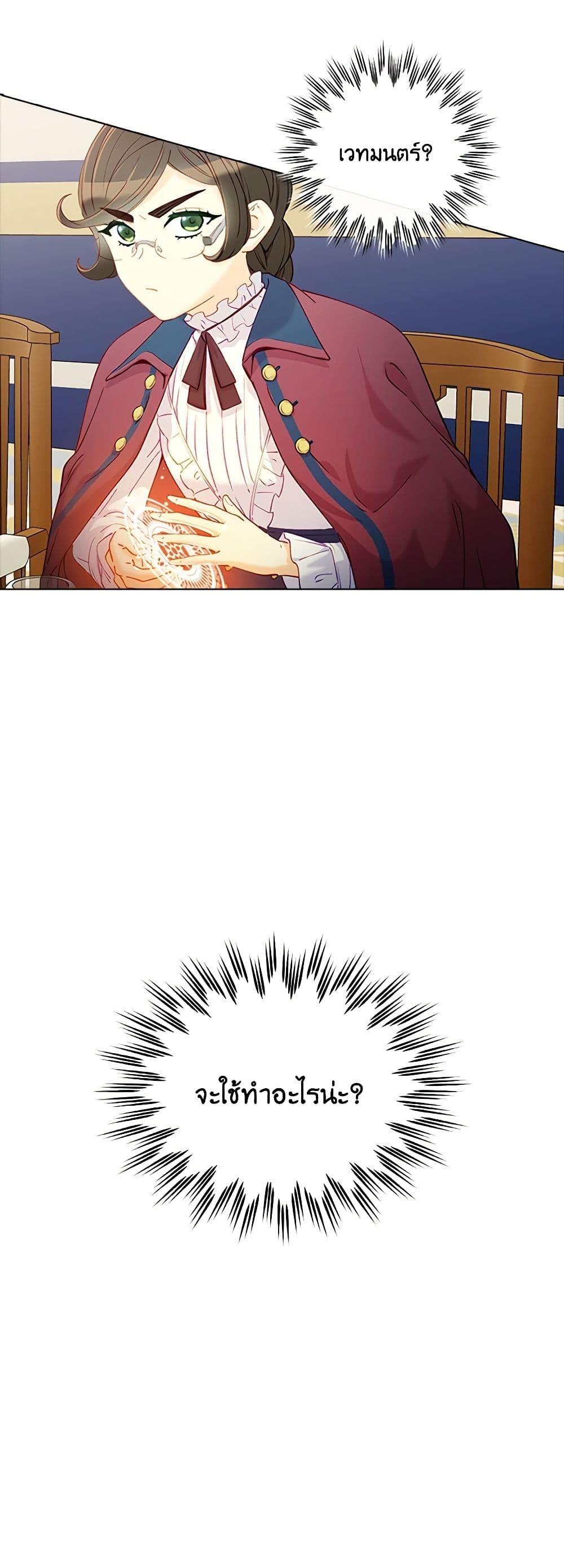 Manga-lc-com อ่านมังงะ อ่านการ์ตูน ออนไลน์ ฟรี The Mighty Extra – One Girl Changes the World ตอนที่ 1 2 3 4 5 6 7 8 9 10 11 12 13 14 ฟรี ไม่มีโฆษณา Manga-lc - อ่าน มังงะ อ่าน การ์ตูน ออนไลน์ อ่านมังงะ ฟรี