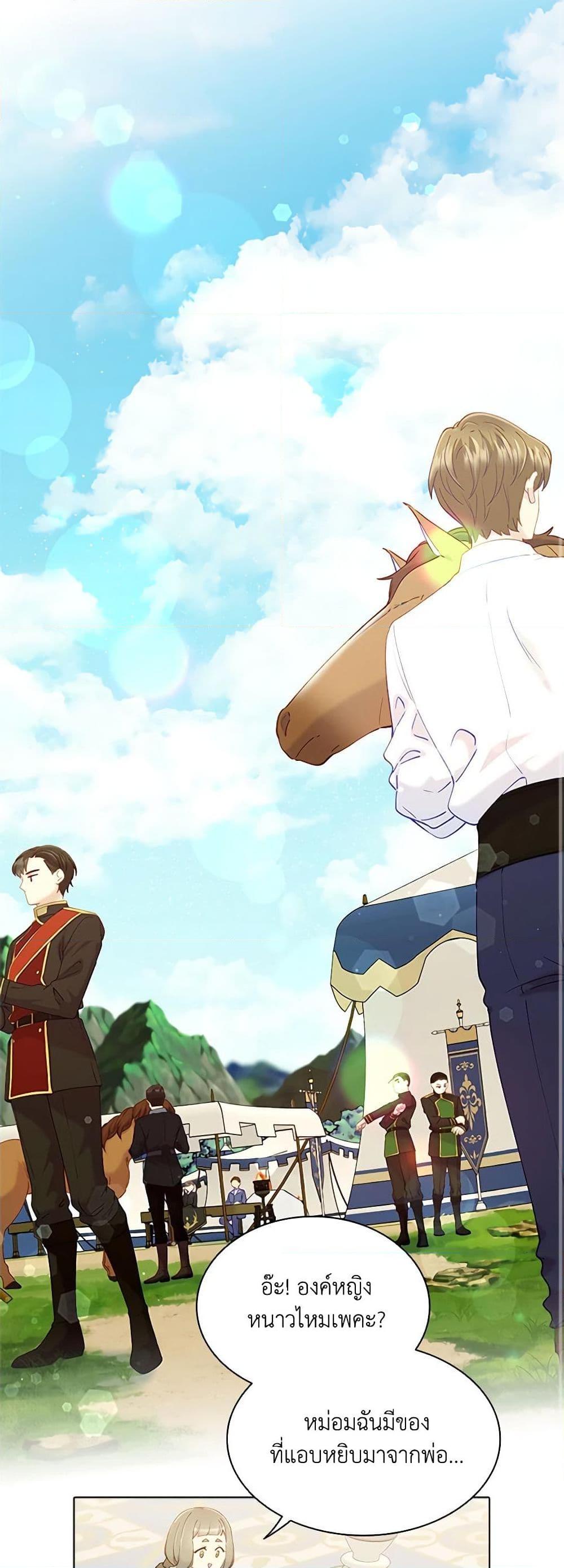 Manga-lc-com อ่านมังงะ อ่านการ์ตูน ออนไลน์ ฟรี The Mighty Extra – One Girl Changes the World ตอนที่ 1 2 3 4 5 6 7 8 9 10 11 12 13 14 ฟรี ไม่มีโฆษณา Manga-lc - อ่าน มังงะ อ่าน การ์ตูน ออนไลน์ อ่านมังงะ ฟรี