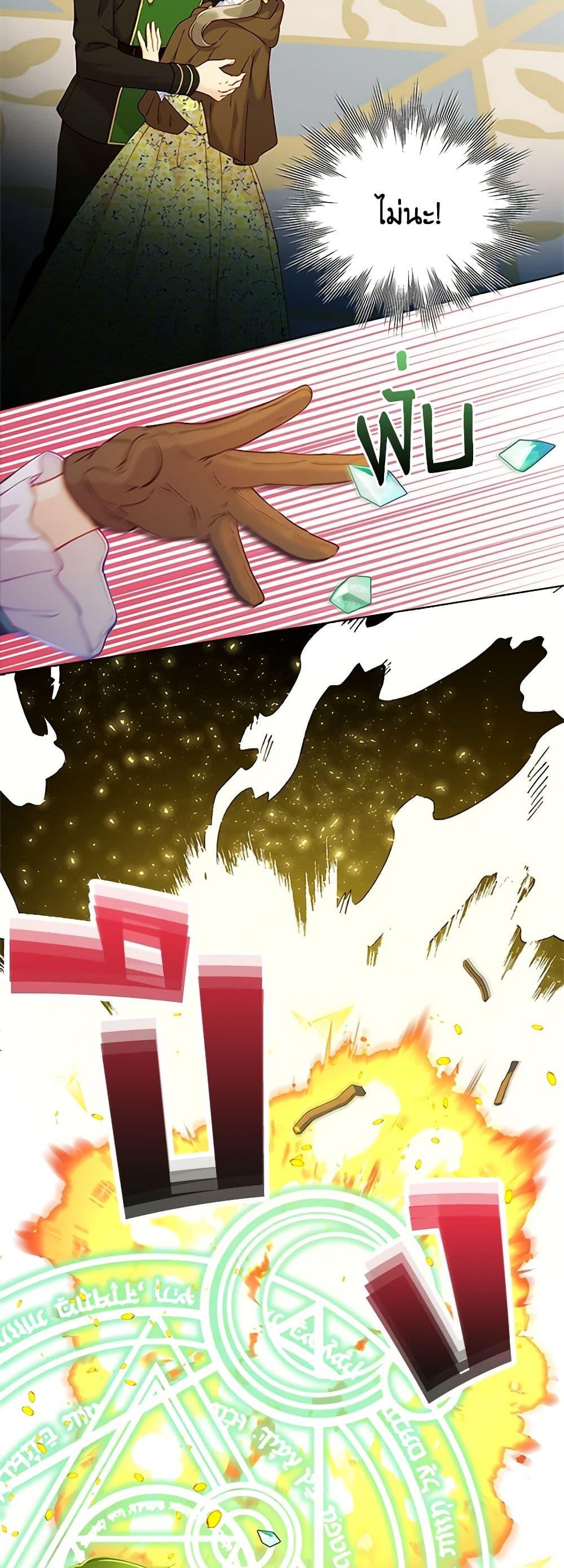 Manga-lc-com อ่านมังงะ อ่านการ์ตูน ออนไลน์ ฟรี The Mighty Extra – One Girl Changes the World ตอนที่ 1 2 3 4 5 6 7 8 9 10 11 12 13 14 ฟรี ไม่มีโฆษณา Manga-lc - อ่าน มังงะ อ่าน การ์ตูน ออนไลน์ อ่านมังงะ ฟรี