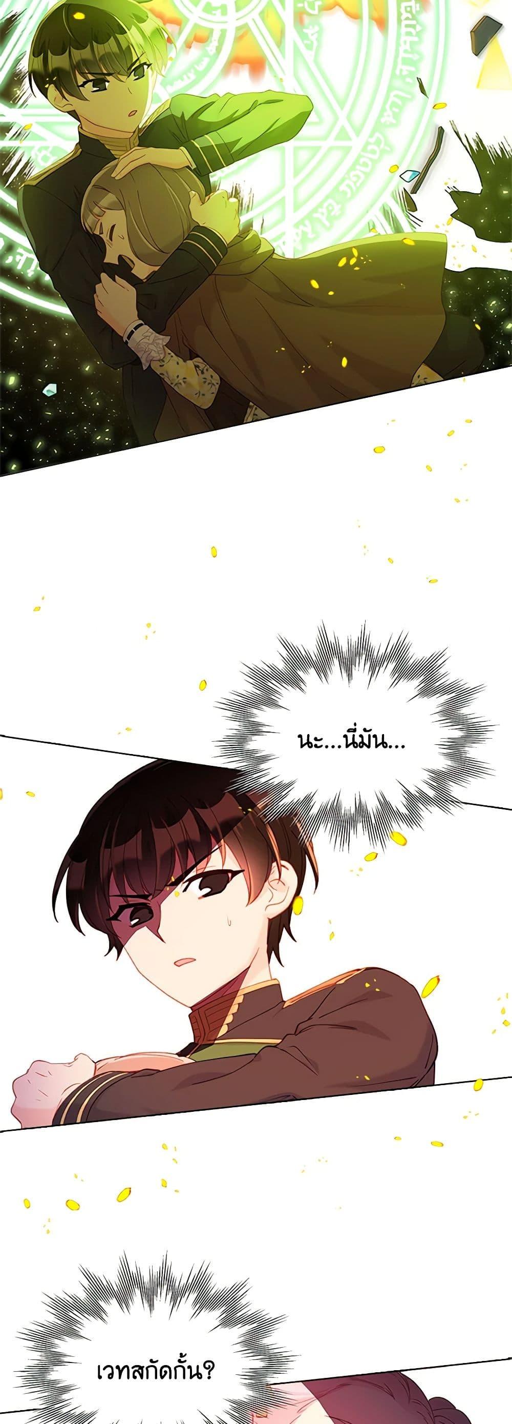 Manga-lc-com อ่านมังงะ อ่านการ์ตูน ออนไลน์ ฟรี The Mighty Extra – One Girl Changes the World ตอนที่ 1 2 3 4 5 6 7 8 9 10 11 12 13 14 ฟรี ไม่มีโฆษณา Manga-lc - อ่าน มังงะ อ่าน การ์ตูน ออนไลน์ อ่านมังงะ ฟรี