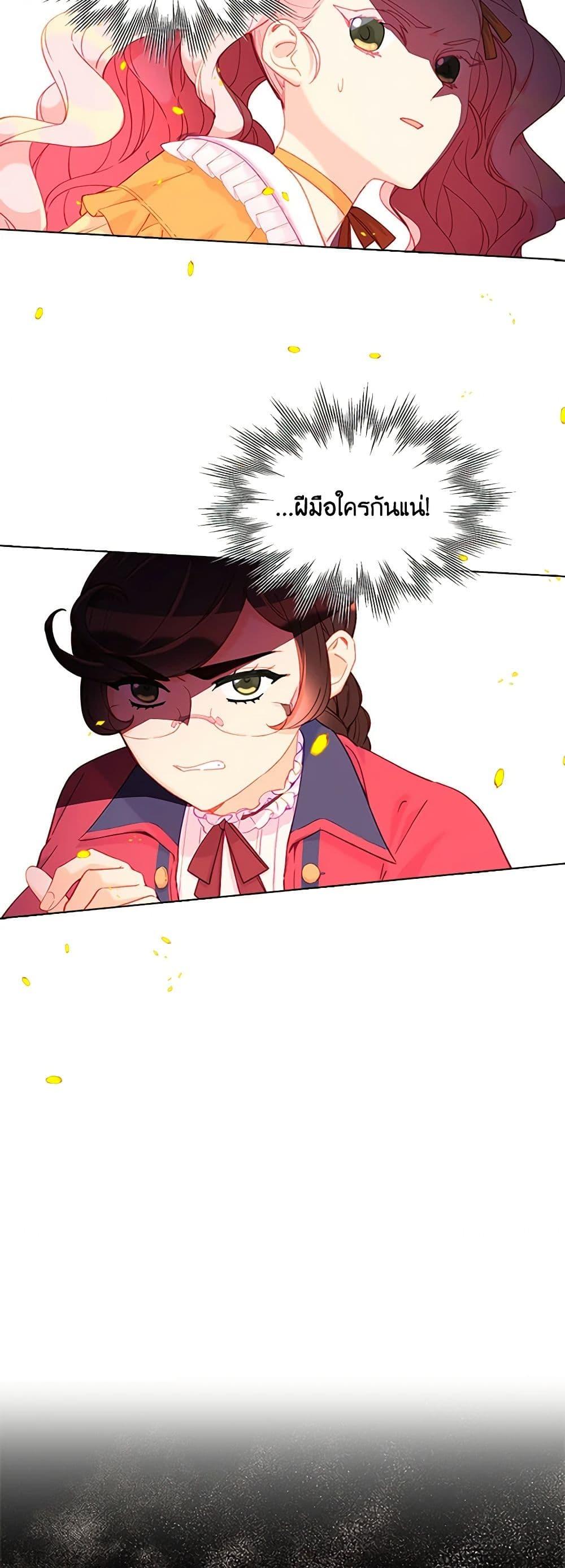 Manga-lc-com อ่านมังงะ อ่านการ์ตูน ออนไลน์ ฟรี The Mighty Extra – One Girl Changes the World ตอนที่ 1 2 3 4 5 6 7 8 9 10 11 12 13 14 ฟรี ไม่มีโฆษณา Manga-lc - อ่าน มังงะ อ่าน การ์ตูน ออนไลน์ อ่านมังงะ ฟรี