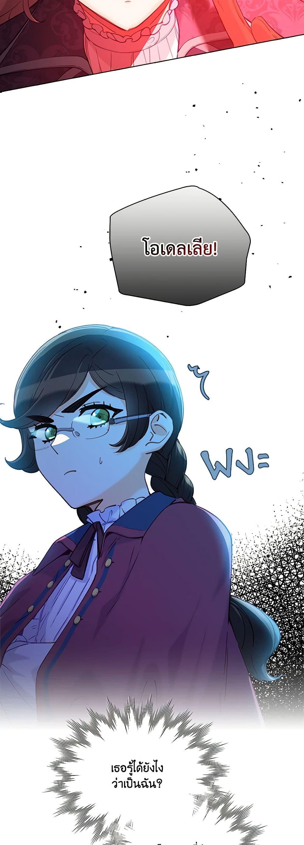 Manga-lc-com อ่านมังงะ อ่านการ์ตูน ออนไลน์ ฟรี The Mighty Extra – One Girl Changes the World ตอนที่ 1 2 3 4 5 6 7 8 9 10 11 12 13 14 ฟรี ไม่มีโฆษณา Manga-lc - อ่าน มังงะ อ่าน การ์ตูน ออนไลน์ อ่านมังงะ ฟรี