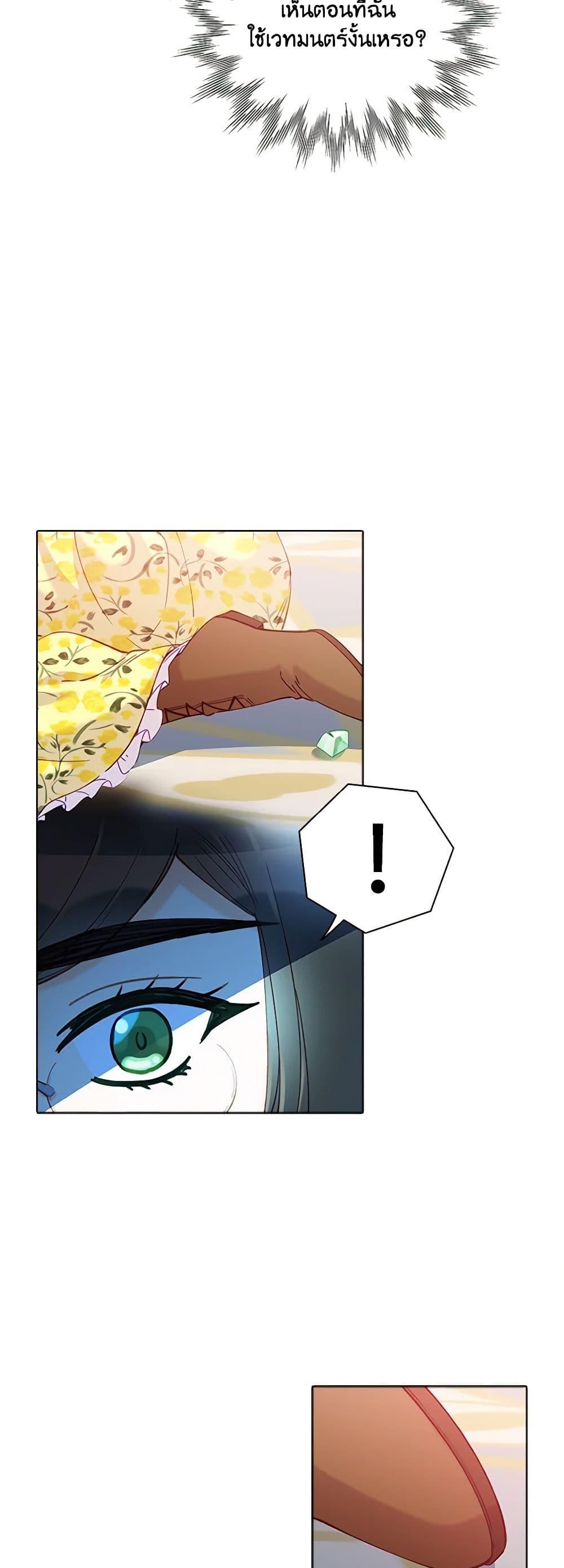 Manga-lc-com อ่านมังงะ อ่านการ์ตูน ออนไลน์ ฟรี The Mighty Extra – One Girl Changes the World ตอนที่ 1 2 3 4 5 6 7 8 9 10 11 12 13 14 ฟรี ไม่มีโฆษณา Manga-lc - อ่าน มังงะ อ่าน การ์ตูน ออนไลน์ อ่านมังงะ ฟรี