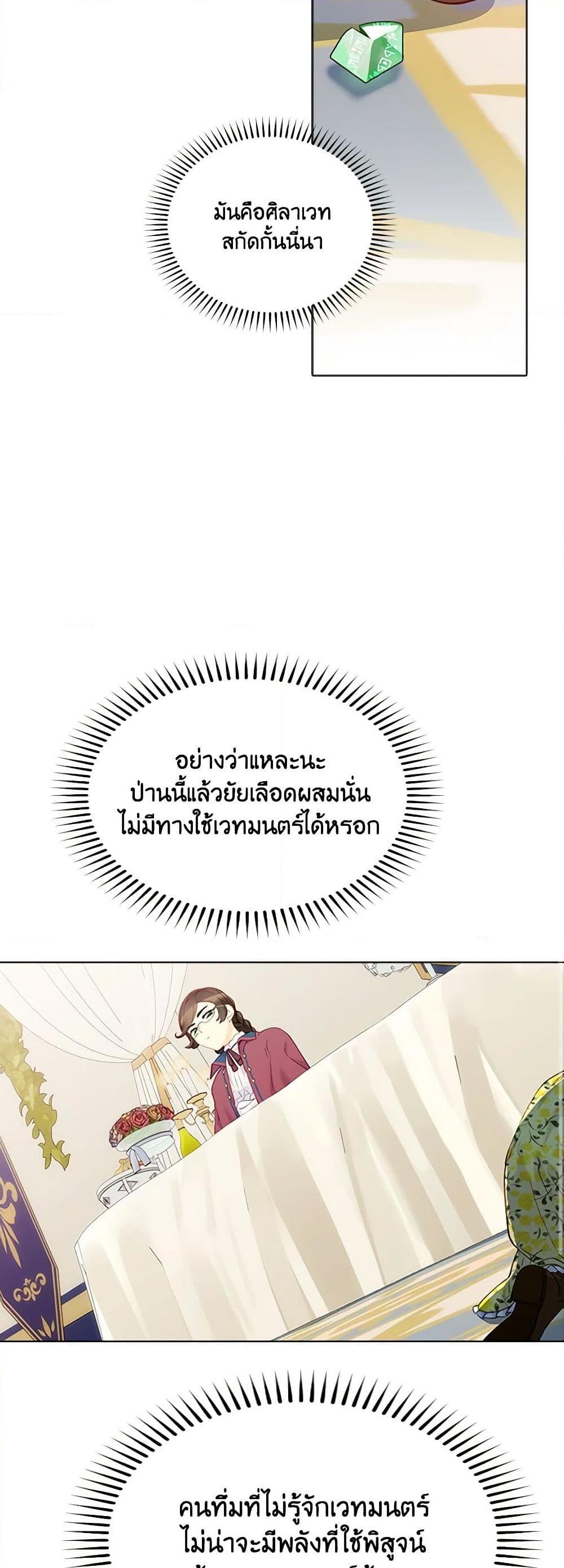 Manga-lc-com อ่านมังงะ อ่านการ์ตูน ออนไลน์ ฟรี The Mighty Extra – One Girl Changes the World ตอนที่ 1 2 3 4 5 6 7 8 9 10 11 12 13 14 ฟรี ไม่มีโฆษณา Manga-lc - อ่าน มังงะ อ่าน การ์ตูน ออนไลน์ อ่านมังงะ ฟรี