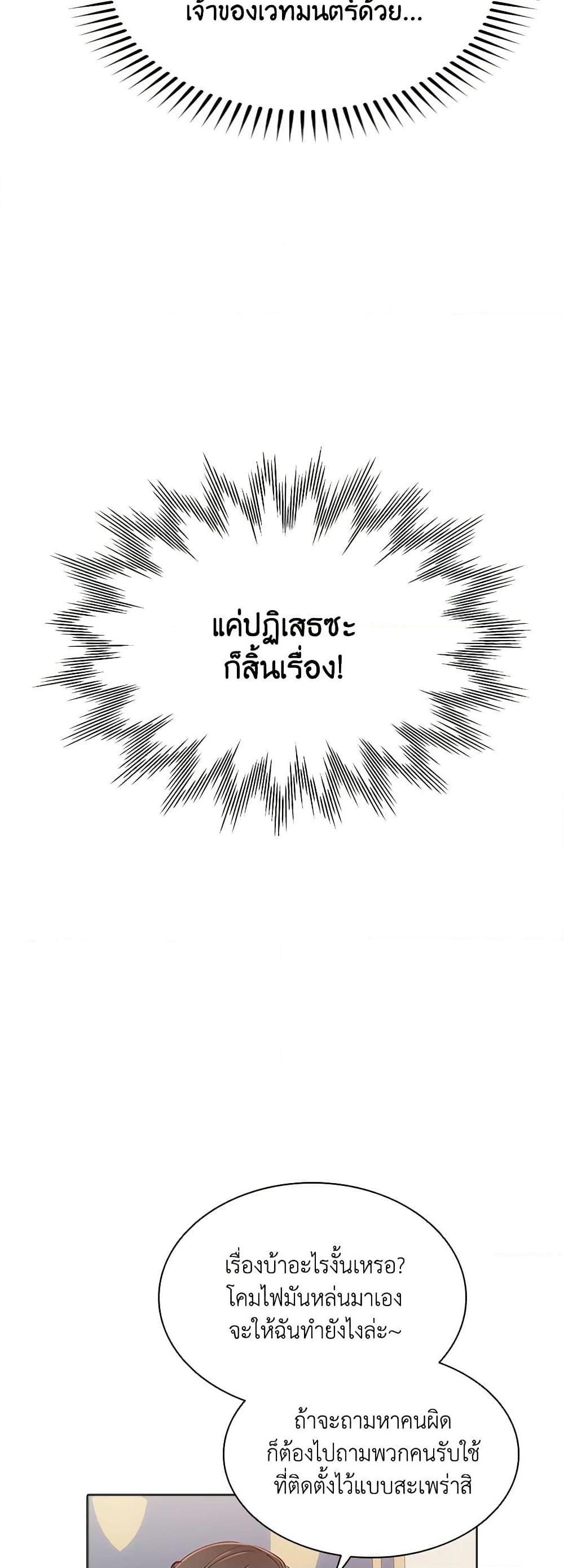 Manga-lc-com อ่านมังงะ อ่านการ์ตูน ออนไลน์ ฟรี The Mighty Extra – One Girl Changes the World ตอนที่ 1 2 3 4 5 6 7 8 9 10 11 12 13 14 ฟรี ไม่มีโฆษณา Manga-lc - อ่าน มังงะ อ่าน การ์ตูน ออนไลน์ อ่านมังงะ ฟรี