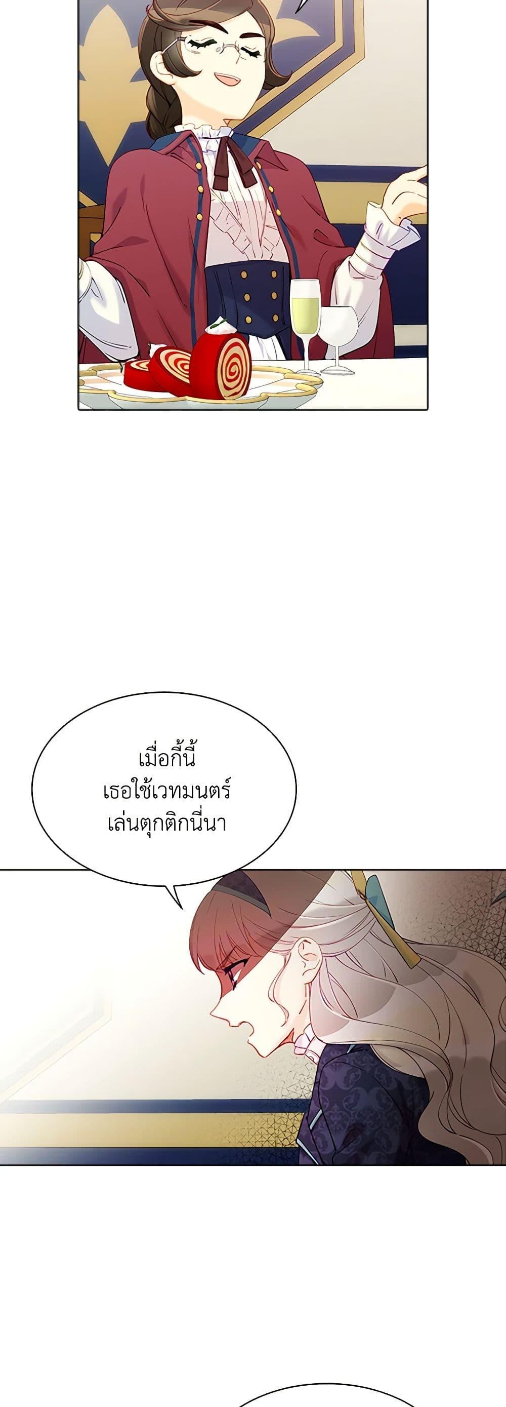 Manga-lc-com อ่านมังงะ อ่านการ์ตูน ออนไลน์ ฟรี The Mighty Extra – One Girl Changes the World ตอนที่ 1 2 3 4 5 6 7 8 9 10 11 12 13 14 ฟรี ไม่มีโฆษณา Manga-lc - อ่าน มังงะ อ่าน การ์ตูน ออนไลน์ อ่านมังงะ ฟรี