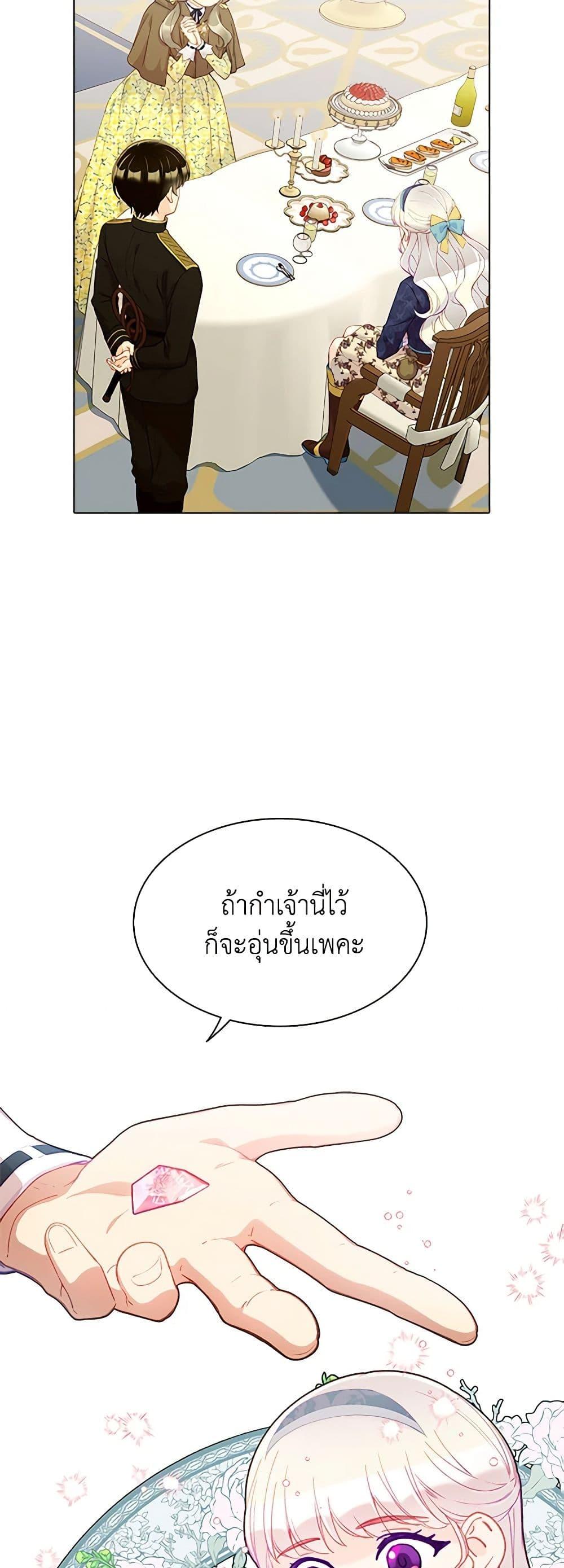 Manga-lc-com อ่านมังงะ อ่านการ์ตูน ออนไลน์ ฟรี The Mighty Extra – One Girl Changes the World ตอนที่ 1 2 3 4 5 6 7 8 9 10 11 12 13 14 ฟรี ไม่มีโฆษณา Manga-lc - อ่าน มังงะ อ่าน การ์ตูน ออนไลน์ อ่านมังงะ ฟรี