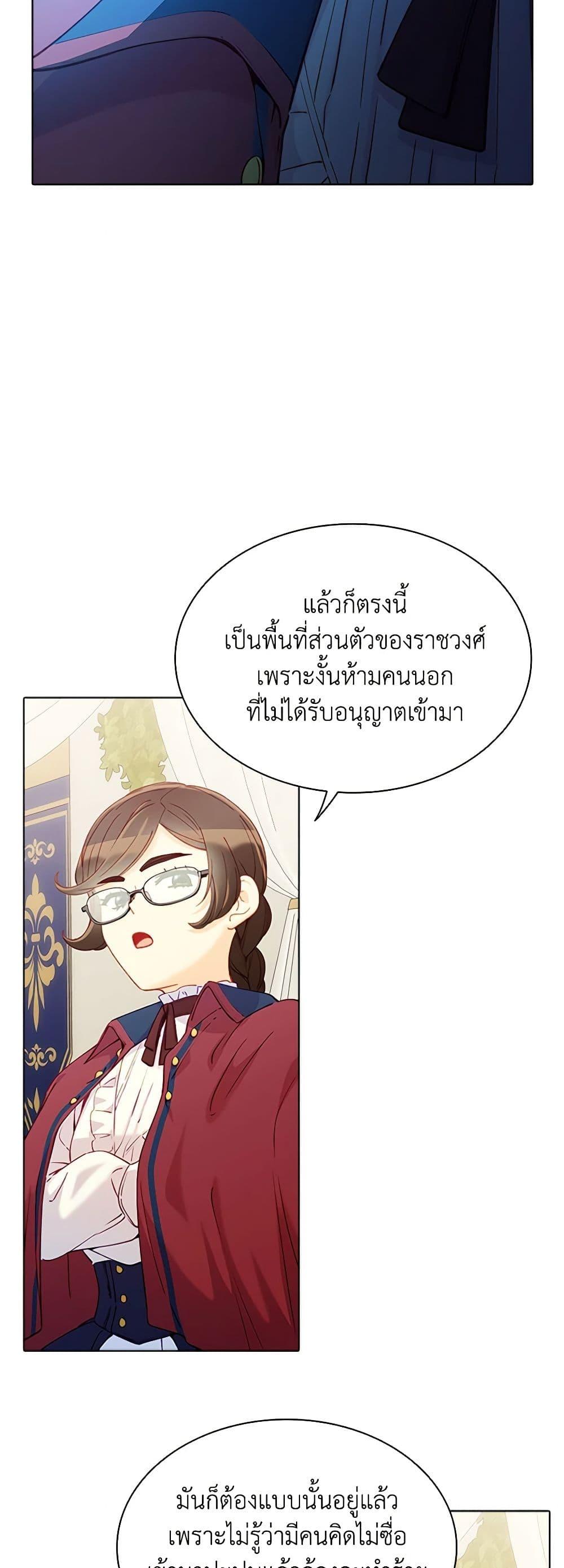 Manga-lc-com อ่านมังงะ อ่านการ์ตูน ออนไลน์ ฟรี The Mighty Extra – One Girl Changes the World ตอนที่ 1 2 3 4 5 6 7 8 9 10 11 12 13 14 ฟรี ไม่มีโฆษณา Manga-lc - อ่าน มังงะ อ่าน การ์ตูน ออนไลน์ อ่านมังงะ ฟรี