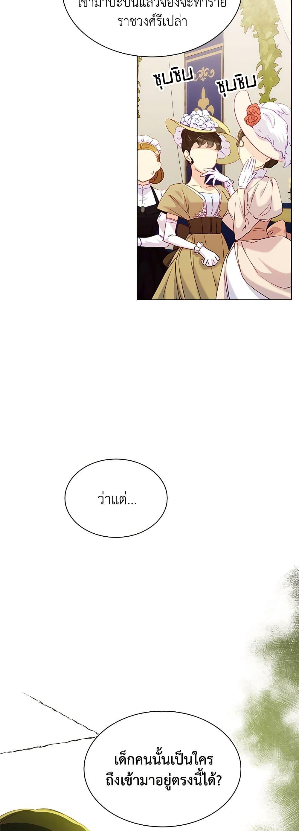 Manga-lc-com อ่านมังงะ อ่านการ์ตูน ออนไลน์ ฟรี The Mighty Extra – One Girl Changes the World ตอนที่ 1 2 3 4 5 6 7 8 9 10 11 12 13 14 ฟรี ไม่มีโฆษณา Manga-lc - อ่าน มังงะ อ่าน การ์ตูน ออนไลน์ อ่านมังงะ ฟรี