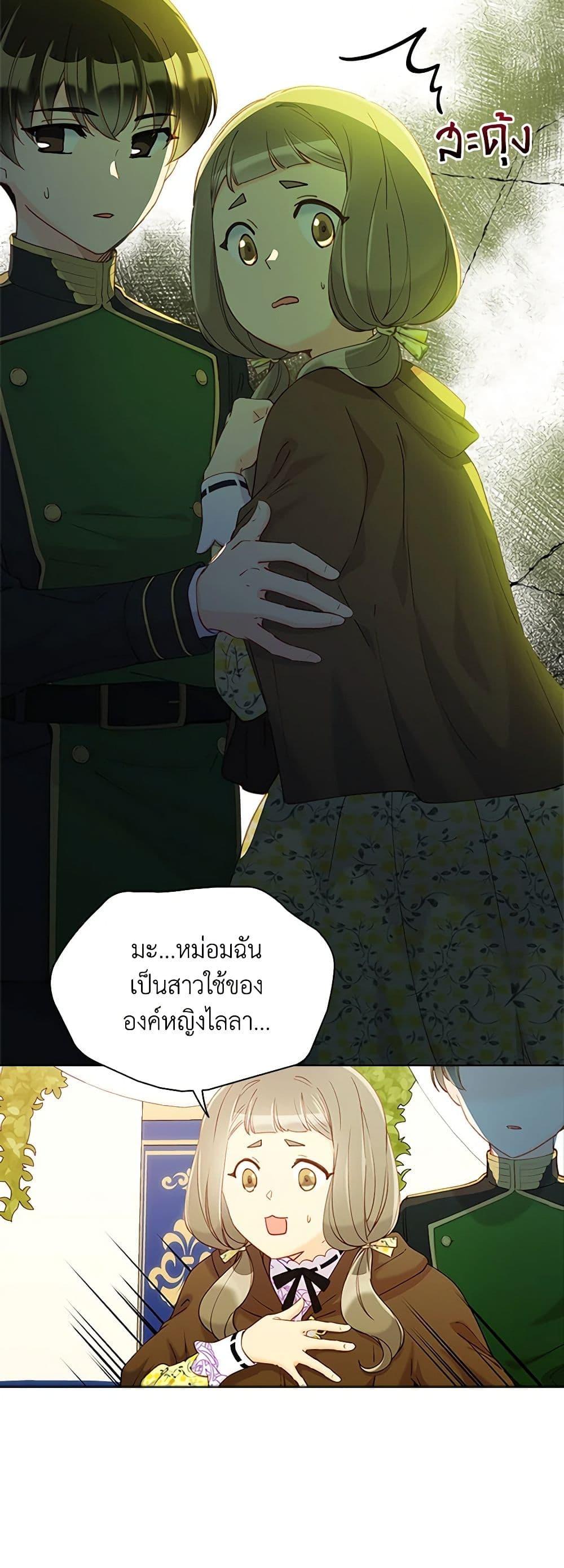 Manga-lc-com อ่านมังงะ อ่านการ์ตูน ออนไลน์ ฟรี The Mighty Extra – One Girl Changes the World ตอนที่ 1 2 3 4 5 6 7 8 9 10 11 12 13 14 ฟรี ไม่มีโฆษณา Manga-lc - อ่าน มังงะ อ่าน การ์ตูน ออนไลน์ อ่านมังงะ ฟรี