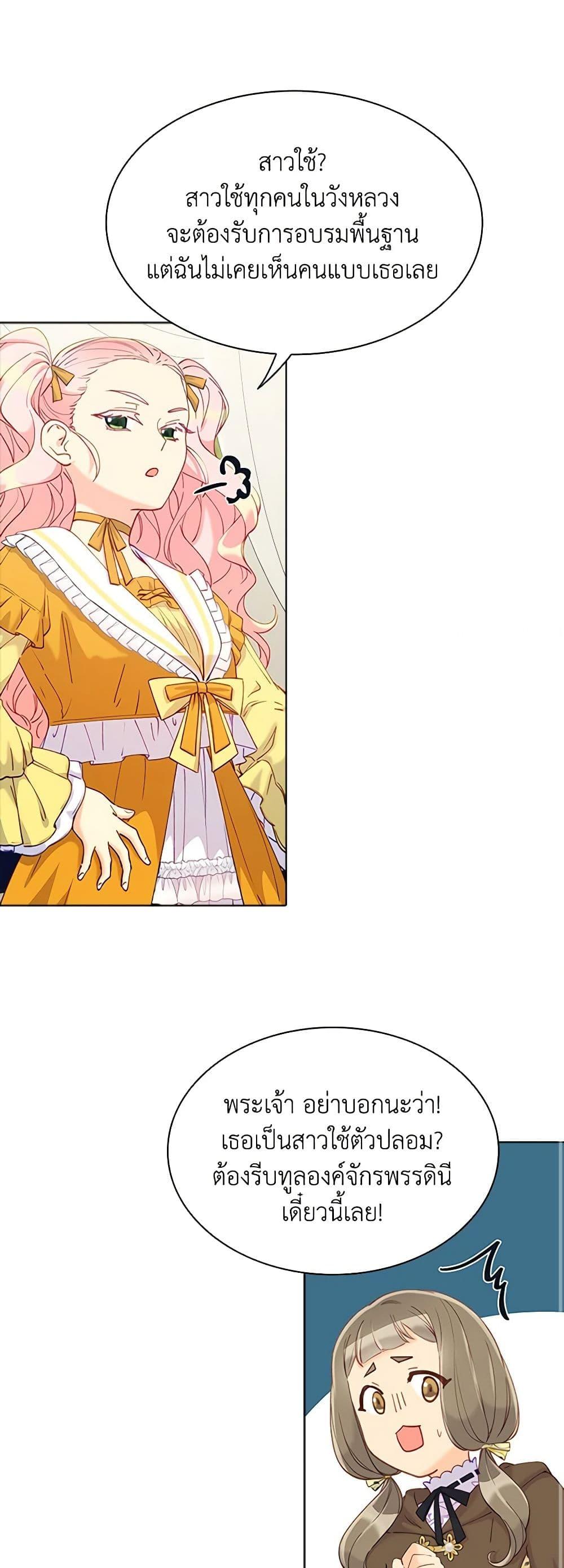 Manga-lc-com อ่านมังงะ อ่านการ์ตูน ออนไลน์ ฟรี The Mighty Extra – One Girl Changes the World ตอนที่ 1 2 3 4 5 6 7 8 9 10 11 12 13 14 ฟรี ไม่มีโฆษณา Manga-lc - อ่าน มังงะ อ่าน การ์ตูน ออนไลน์ อ่านมังงะ ฟรี