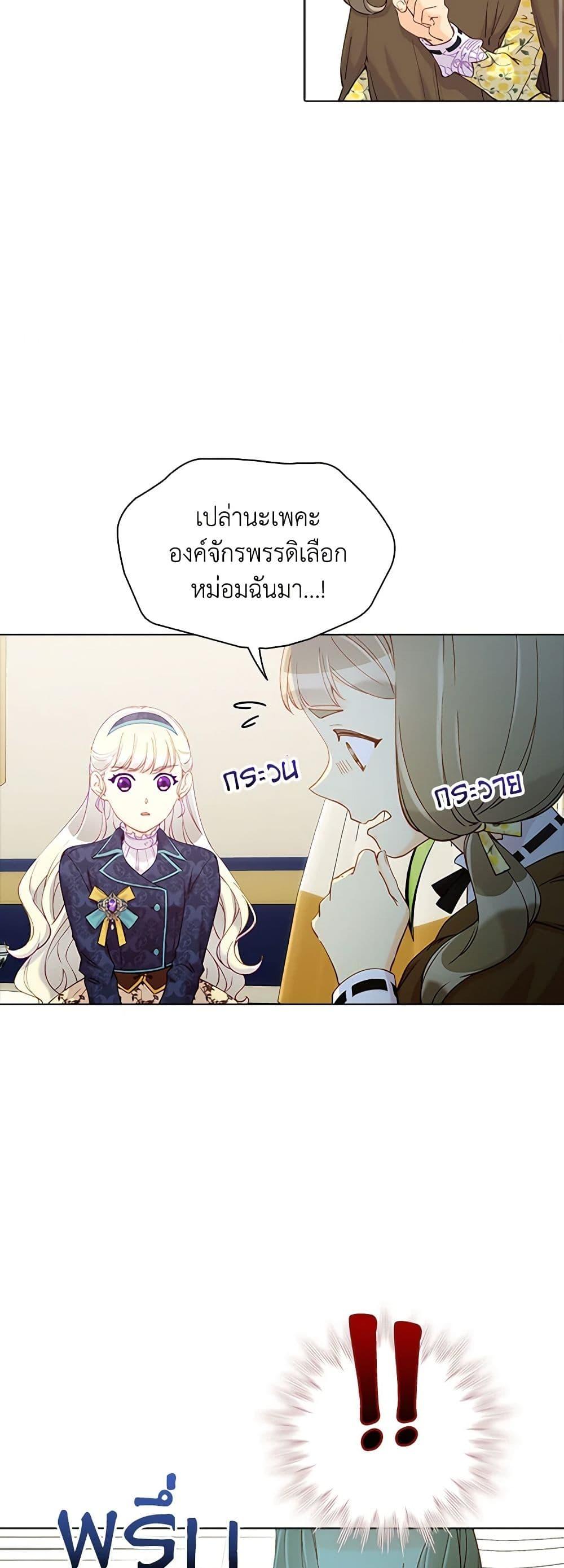 Manga-lc-com อ่านมังงะ อ่านการ์ตูน ออนไลน์ ฟรี The Mighty Extra – One Girl Changes the World ตอนที่ 1 2 3 4 5 6 7 8 9 10 11 12 13 14 ฟรี ไม่มีโฆษณา Manga-lc - อ่าน มังงะ อ่าน การ์ตูน ออนไลน์ อ่านมังงะ ฟรี