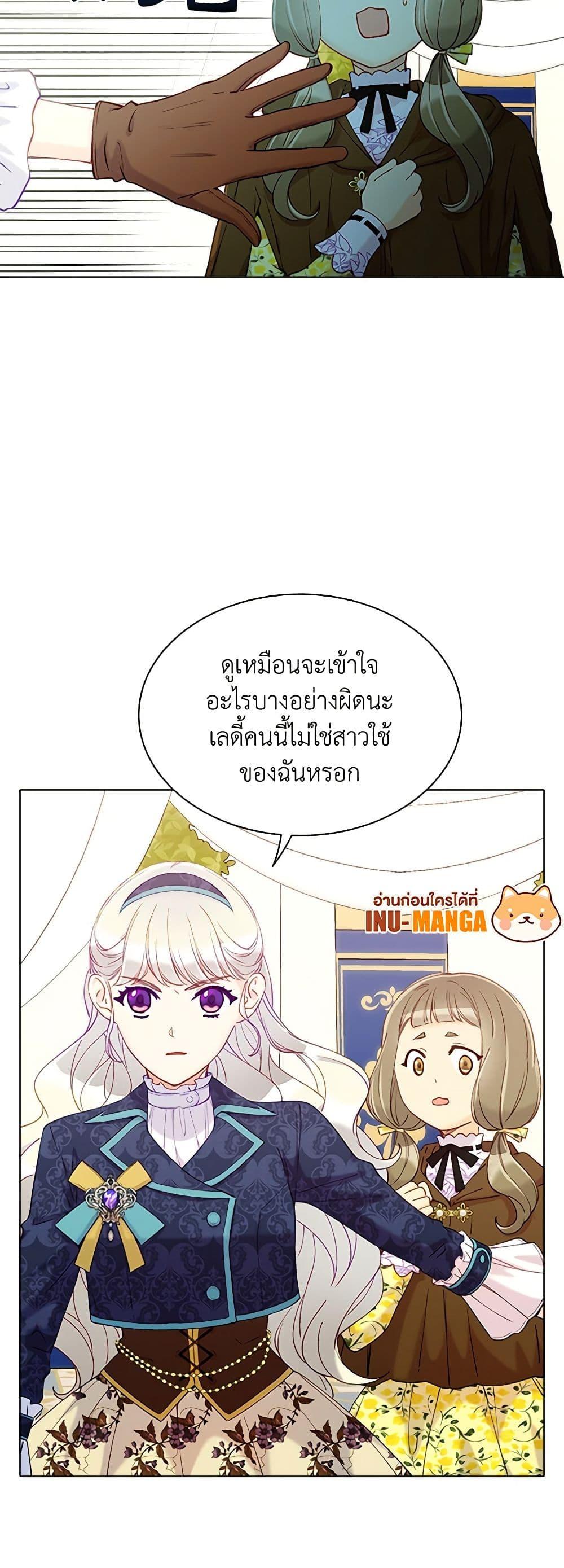 Manga-lc-com อ่านมังงะ อ่านการ์ตูน ออนไลน์ ฟรี The Mighty Extra – One Girl Changes the World ตอนที่ 1 2 3 4 5 6 7 8 9 10 11 12 13 14 ฟรี ไม่มีโฆษณา Manga-lc - อ่าน มังงะ อ่าน การ์ตูน ออนไลน์ อ่านมังงะ ฟรี