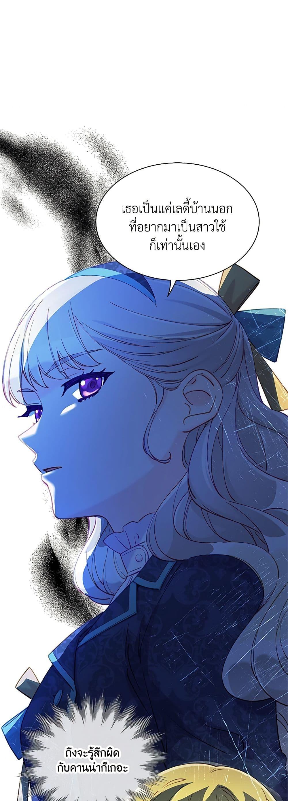 Manga-lc-com อ่านมังงะ อ่านการ์ตูน ออนไลน์ ฟรี The Mighty Extra – One Girl Changes the World ตอนที่ 1 2 3 4 5 6 7 8 9 10 11 12 13 14 ฟรี ไม่มีโฆษณา Manga-lc - อ่าน มังงะ อ่าน การ์ตูน ออนไลน์ อ่านมังงะ ฟรี