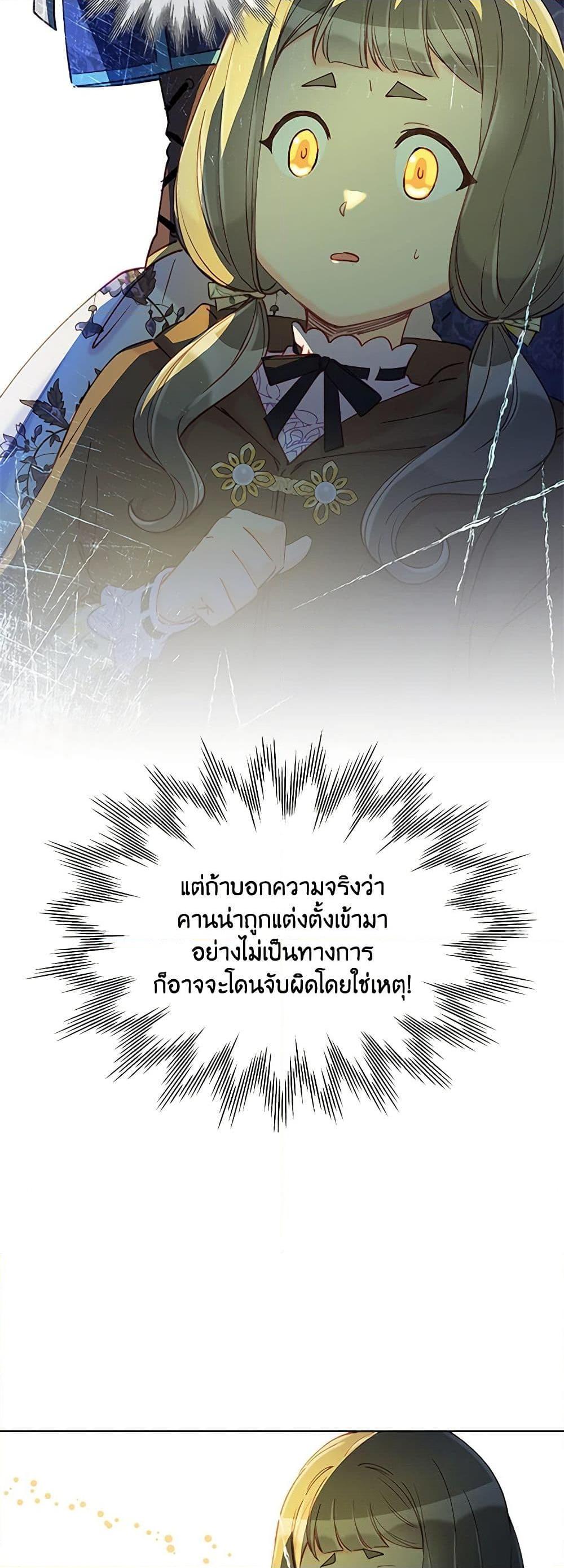 Manga-lc-com อ่านมังงะ อ่านการ์ตูน ออนไลน์ ฟรี The Mighty Extra – One Girl Changes the World ตอนที่ 1 2 3 4 5 6 7 8 9 10 11 12 13 14 ฟรี ไม่มีโฆษณา Manga-lc - อ่าน มังงะ อ่าน การ์ตูน ออนไลน์ อ่านมังงะ ฟรี