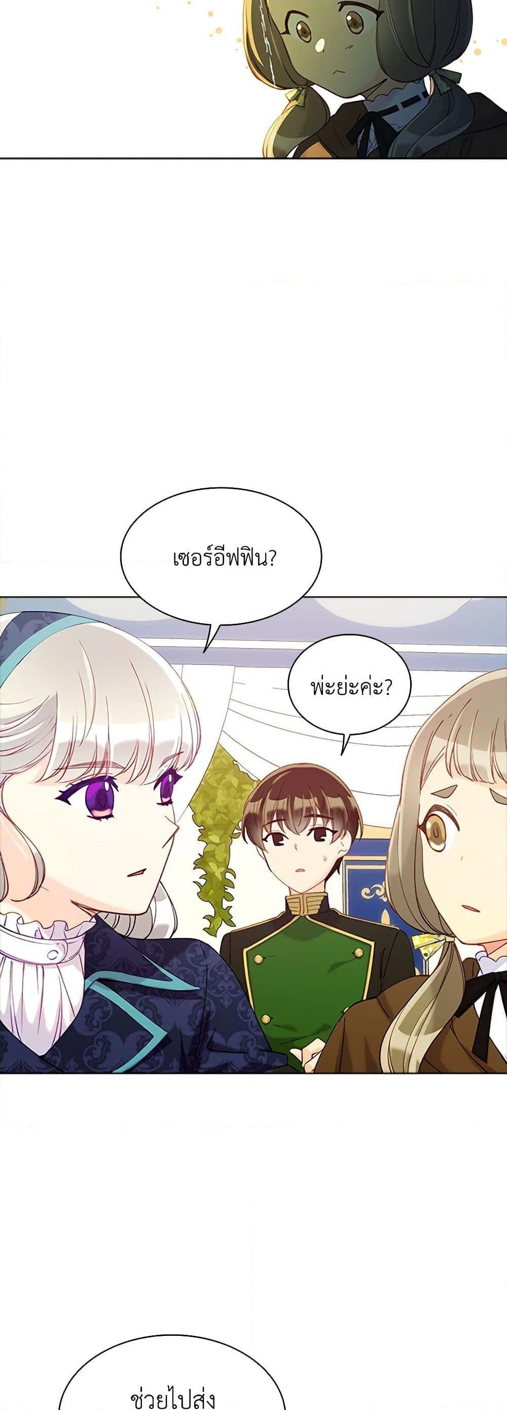 Manga-lc-com อ่านมังงะ อ่านการ์ตูน ออนไลน์ ฟรี The Mighty Extra – One Girl Changes the World ตอนที่ 1 2 3 4 5 6 7 8 9 10 11 12 13 14 ฟรี ไม่มีโฆษณา Manga-lc - อ่าน มังงะ อ่าน การ์ตูน ออนไลน์ อ่านมังงะ ฟรี