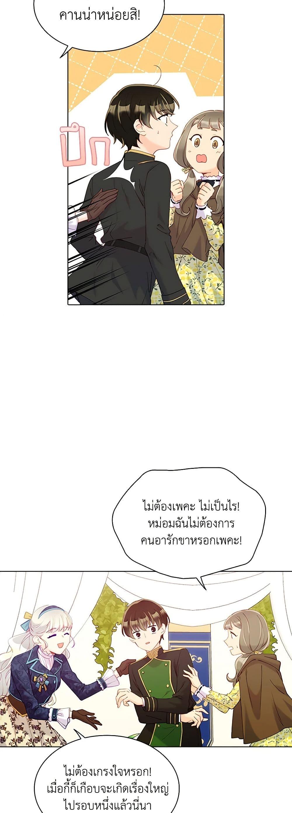 Manga-lc-com อ่านมังงะ อ่านการ์ตูน ออนไลน์ ฟรี The Mighty Extra – One Girl Changes the World ตอนที่ 1 2 3 4 5 6 7 8 9 10 11 12 13 14 ฟรี ไม่มีโฆษณา Manga-lc - อ่าน มังงะ อ่าน การ์ตูน ออนไลน์ อ่านมังงะ ฟรี