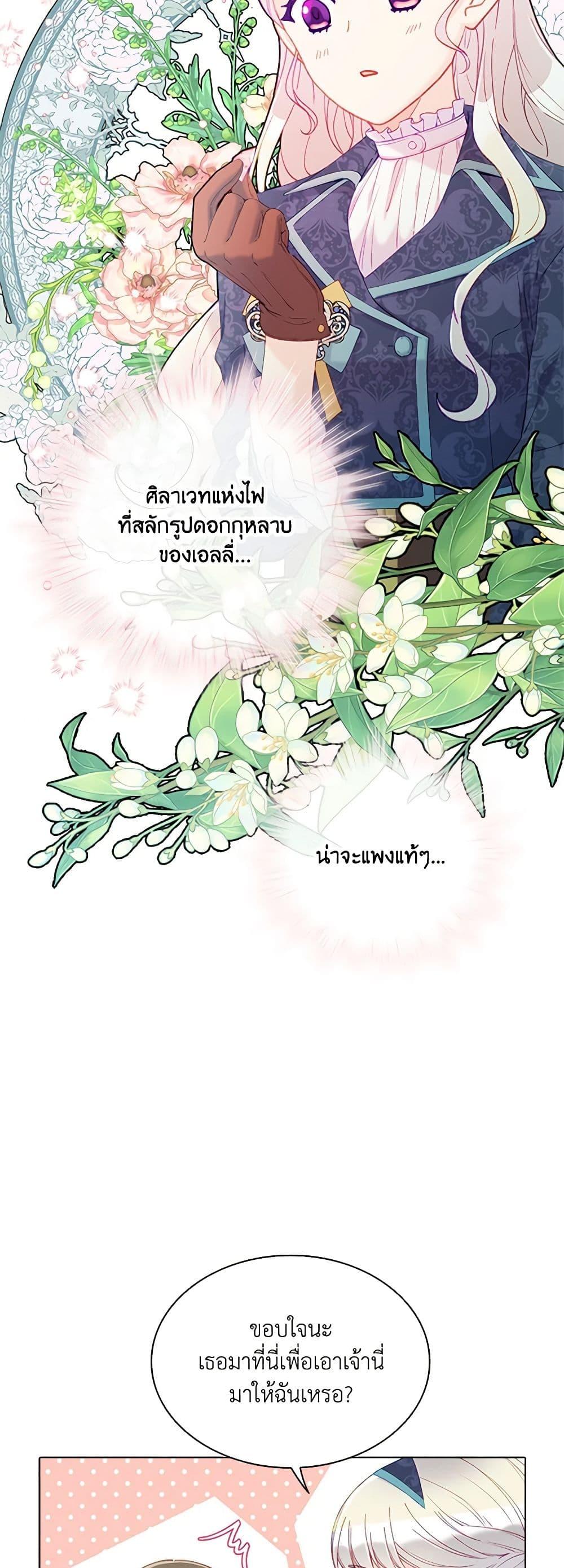 Manga-lc-com อ่านมังงะ อ่านการ์ตูน ออนไลน์ ฟรี The Mighty Extra – One Girl Changes the World ตอนที่ 1 2 3 4 5 6 7 8 9 10 11 12 13 14 ฟรี ไม่มีโฆษณา Manga-lc - อ่าน มังงะ อ่าน การ์ตูน ออนไลน์ อ่านมังงะ ฟรี