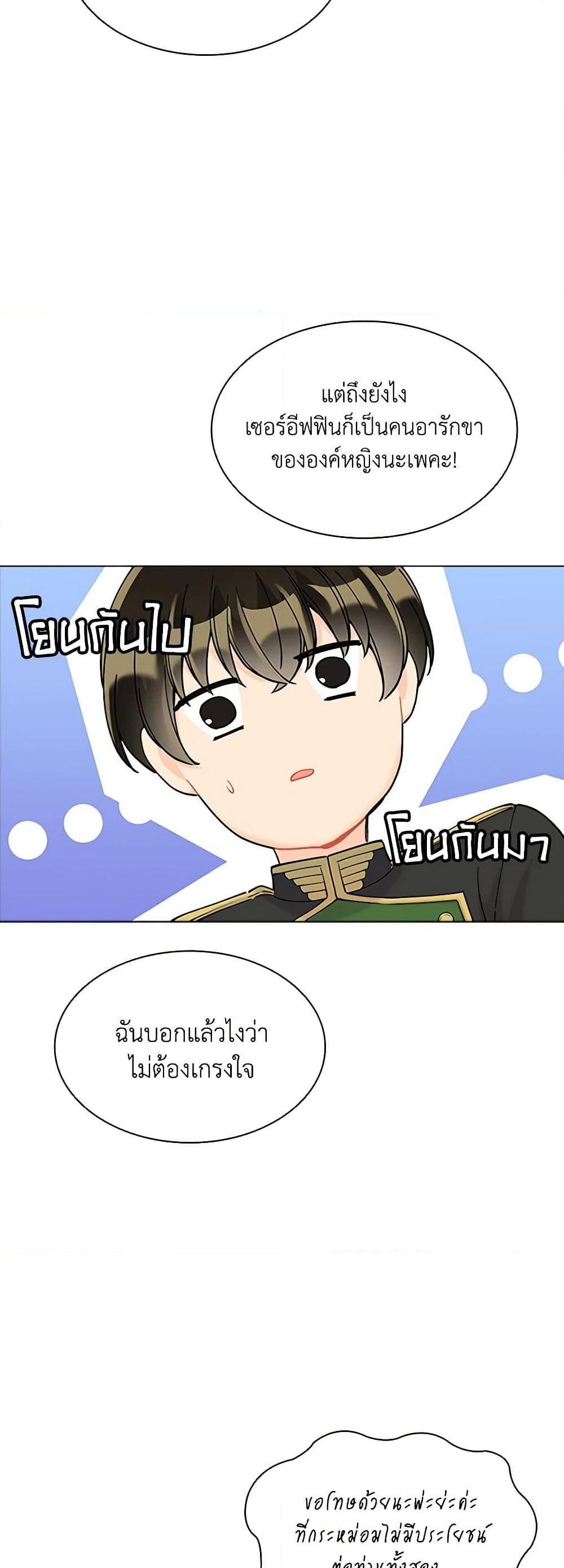 Manga-lc-com อ่านมังงะ อ่านการ์ตูน ออนไลน์ ฟรี The Mighty Extra – One Girl Changes the World ตอนที่ 1 2 3 4 5 6 7 8 9 10 11 12 13 14 ฟรี ไม่มีโฆษณา Manga-lc - อ่าน มังงะ อ่าน การ์ตูน ออนไลน์ อ่านมังงะ ฟรี