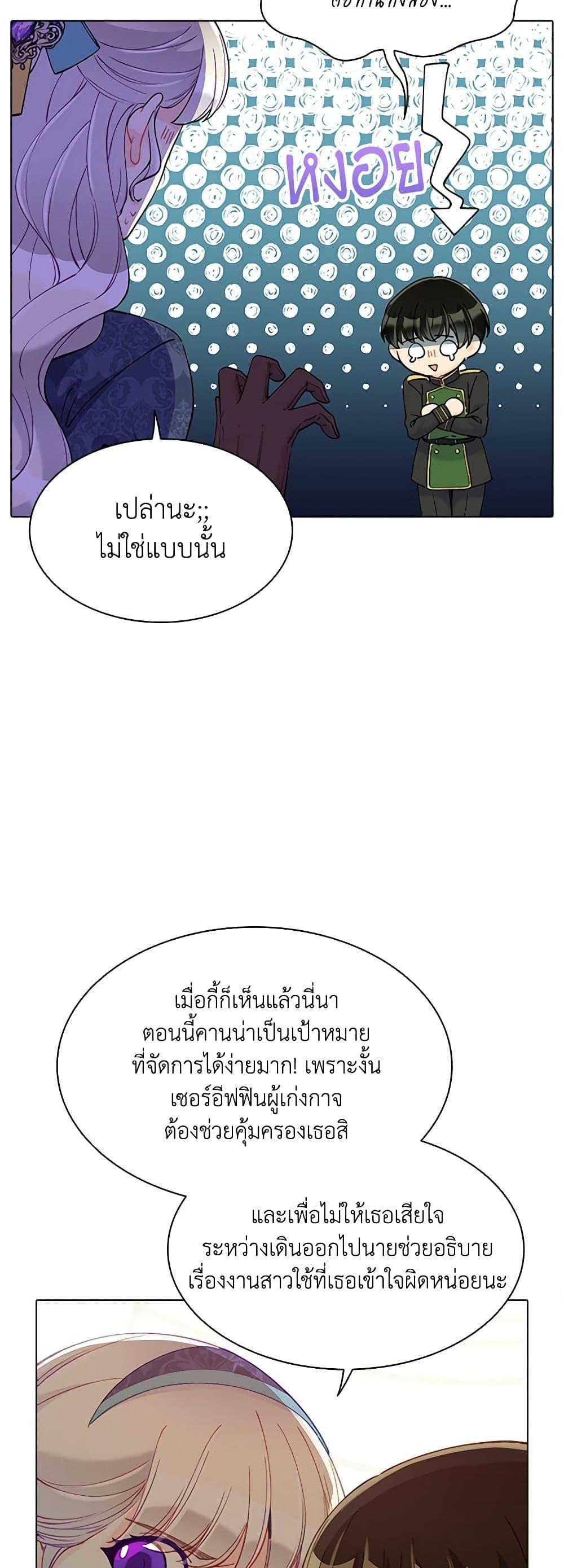 Manga-lc-com อ่านมังงะ อ่านการ์ตูน ออนไลน์ ฟรี The Mighty Extra – One Girl Changes the World ตอนที่ 1 2 3 4 5 6 7 8 9 10 11 12 13 14 ฟรี ไม่มีโฆษณา Manga-lc - อ่าน มังงะ อ่าน การ์ตูน ออนไลน์ อ่านมังงะ ฟรี