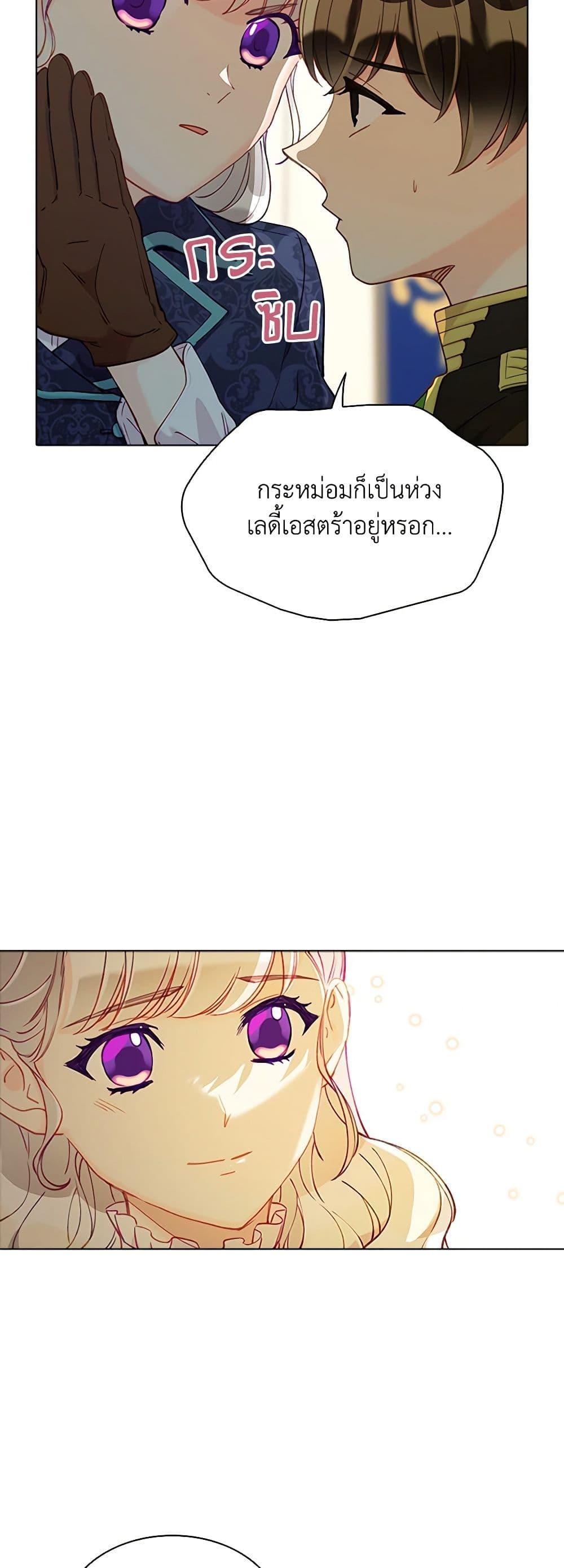 Manga-lc-com อ่านมังงะ อ่านการ์ตูน ออนไลน์ ฟรี The Mighty Extra – One Girl Changes the World ตอนที่ 1 2 3 4 5 6 7 8 9 10 11 12 13 14 ฟรี ไม่มีโฆษณา Manga-lc - อ่าน มังงะ อ่าน การ์ตูน ออนไลน์ อ่านมังงะ ฟรี