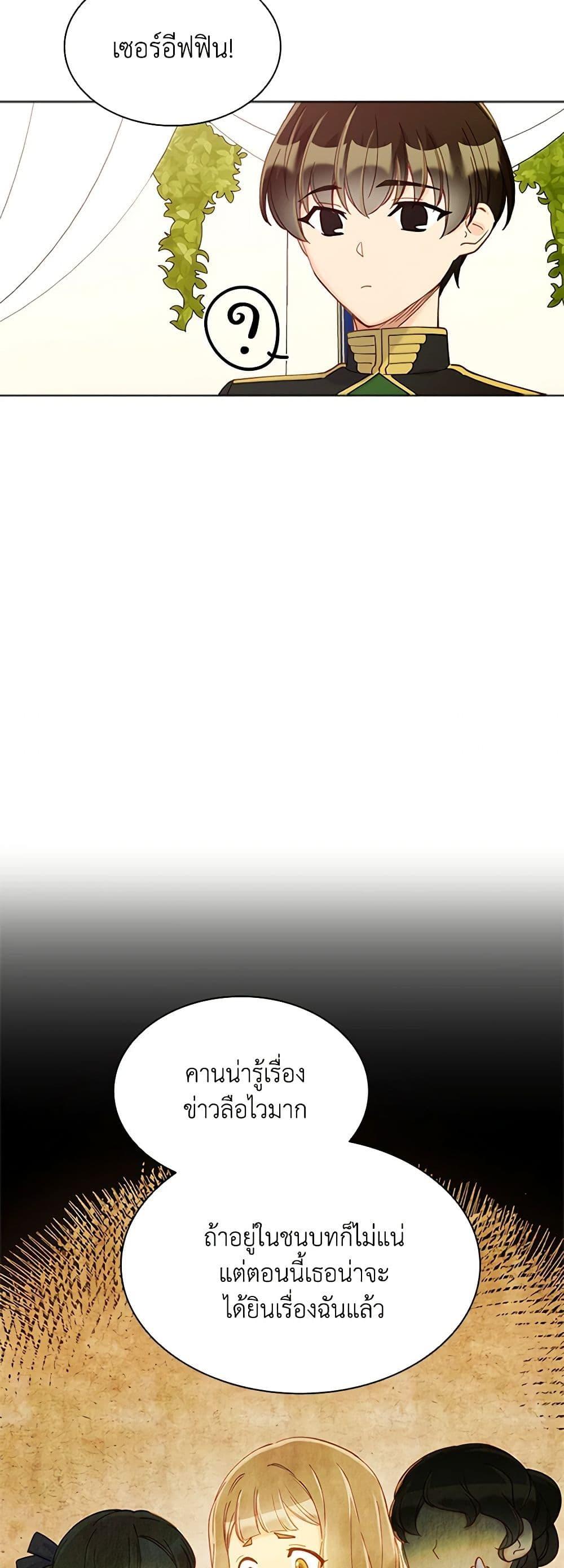 Manga-lc-com อ่านมังงะ อ่านการ์ตูน ออนไลน์ ฟรี The Mighty Extra – One Girl Changes the World ตอนที่ 1 2 3 4 5 6 7 8 9 10 11 12 13 14 ฟรี ไม่มีโฆษณา Manga-lc - อ่าน มังงะ อ่าน การ์ตูน ออนไลน์ อ่านมังงะ ฟรี