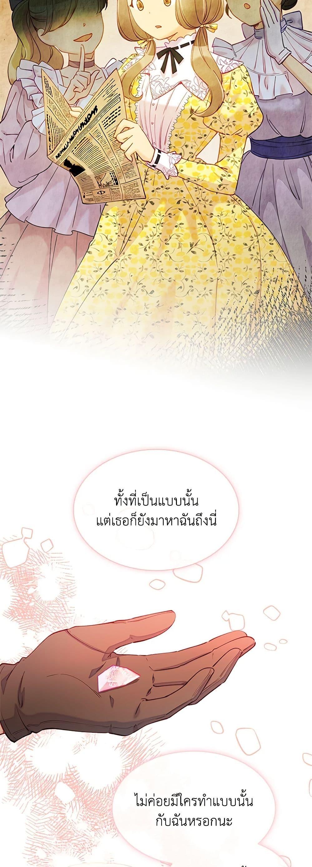 Manga-lc-com อ่านมังงะ อ่านการ์ตูน ออนไลน์ ฟรี The Mighty Extra – One Girl Changes the World ตอนที่ 1 2 3 4 5 6 7 8 9 10 11 12 13 14 ฟรี ไม่มีโฆษณา Manga-lc - อ่าน มังงะ อ่าน การ์ตูน ออนไลน์ อ่านมังงะ ฟรี