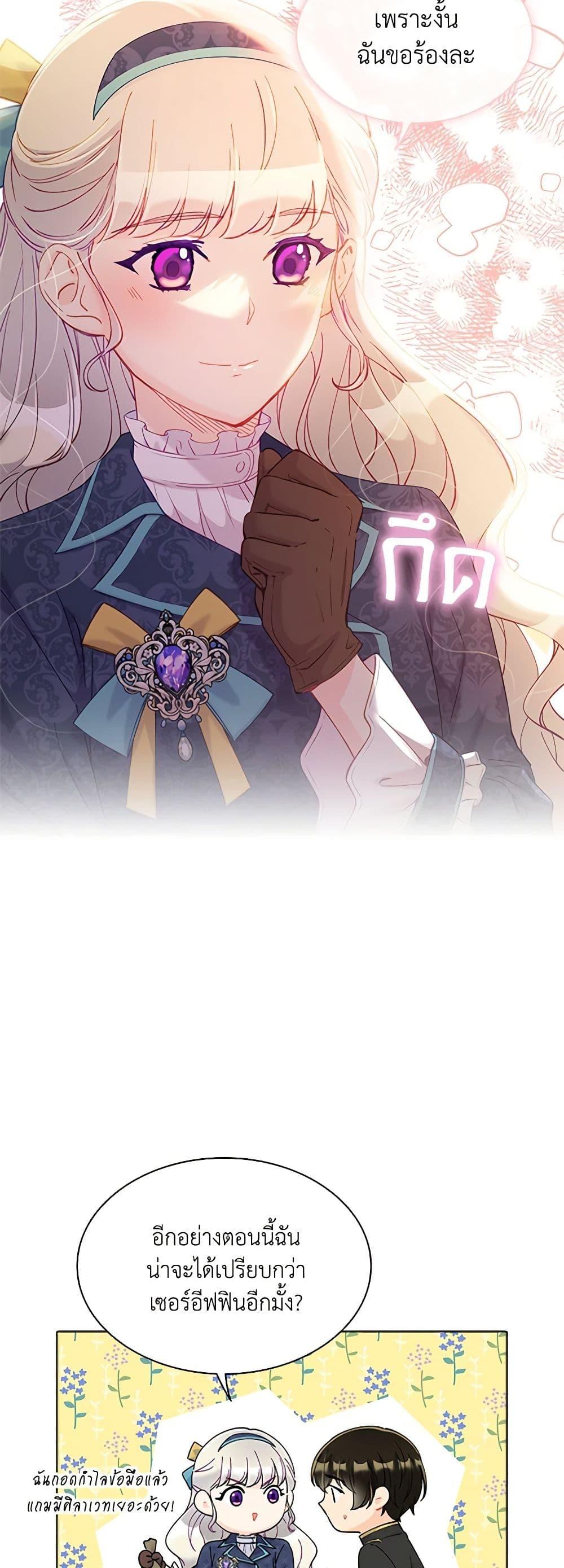 Manga-lc-com อ่านมังงะ อ่านการ์ตูน ออนไลน์ ฟรี The Mighty Extra – One Girl Changes the World ตอนที่ 1 2 3 4 5 6 7 8 9 10 11 12 13 14 ฟรี ไม่มีโฆษณา Manga-lc - อ่าน มังงะ อ่าน การ์ตูน ออนไลน์ อ่านมังงะ ฟรี