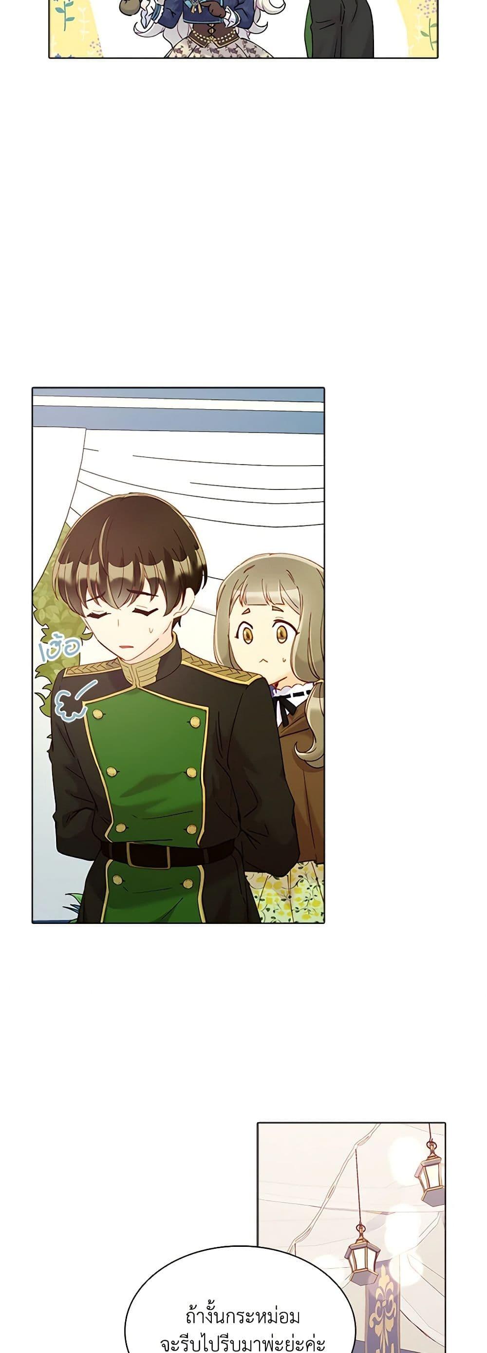 Manga-lc-com อ่านมังงะ อ่านการ์ตูน ออนไลน์ ฟรี The Mighty Extra – One Girl Changes the World ตอนที่ 1 2 3 4 5 6 7 8 9 10 11 12 13 14 ฟรี ไม่มีโฆษณา Manga-lc - อ่าน มังงะ อ่าน การ์ตูน ออนไลน์ อ่านมังงะ ฟรี