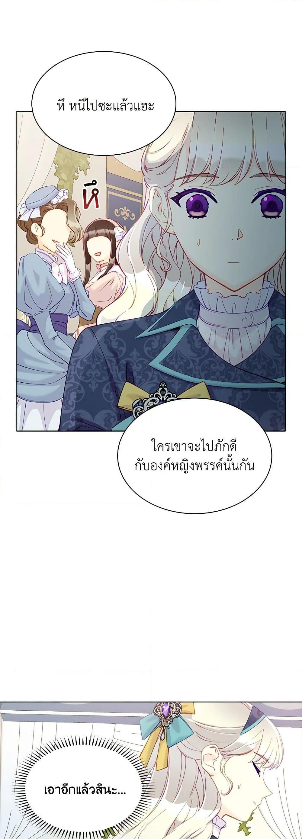 Manga-lc-com อ่านมังงะ อ่านการ์ตูน ออนไลน์ ฟรี The Mighty Extra – One Girl Changes the World ตอนที่ 1 2 3 4 5 6 7 8 9 10 11 12 13 14 ฟรี ไม่มีโฆษณา Manga-lc - อ่าน มังงะ อ่าน การ์ตูน ออนไลน์ อ่านมังงะ ฟรี