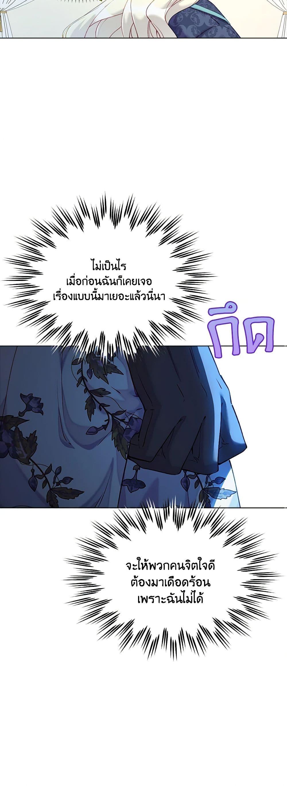 Manga-lc-com อ่านมังงะ อ่านการ์ตูน ออนไลน์ ฟรี The Mighty Extra – One Girl Changes the World ตอนที่ 1 2 3 4 5 6 7 8 9 10 11 12 13 14 ฟรี ไม่มีโฆษณา Manga-lc - อ่าน มังงะ อ่าน การ์ตูน ออนไลน์ อ่านมังงะ ฟรี