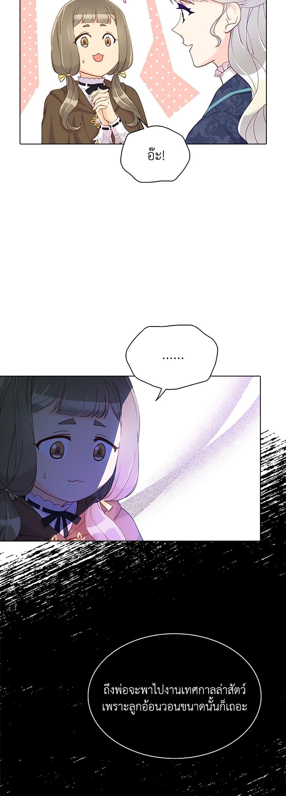 Manga-lc-com อ่านมังงะ อ่านการ์ตูน ออนไลน์ ฟรี The Mighty Extra – One Girl Changes the World ตอนที่ 1 2 3 4 5 6 7 8 9 10 11 12 13 14 ฟรี ไม่มีโฆษณา Manga-lc - อ่าน มังงะ อ่าน การ์ตูน ออนไลน์ อ่านมังงะ ฟรี