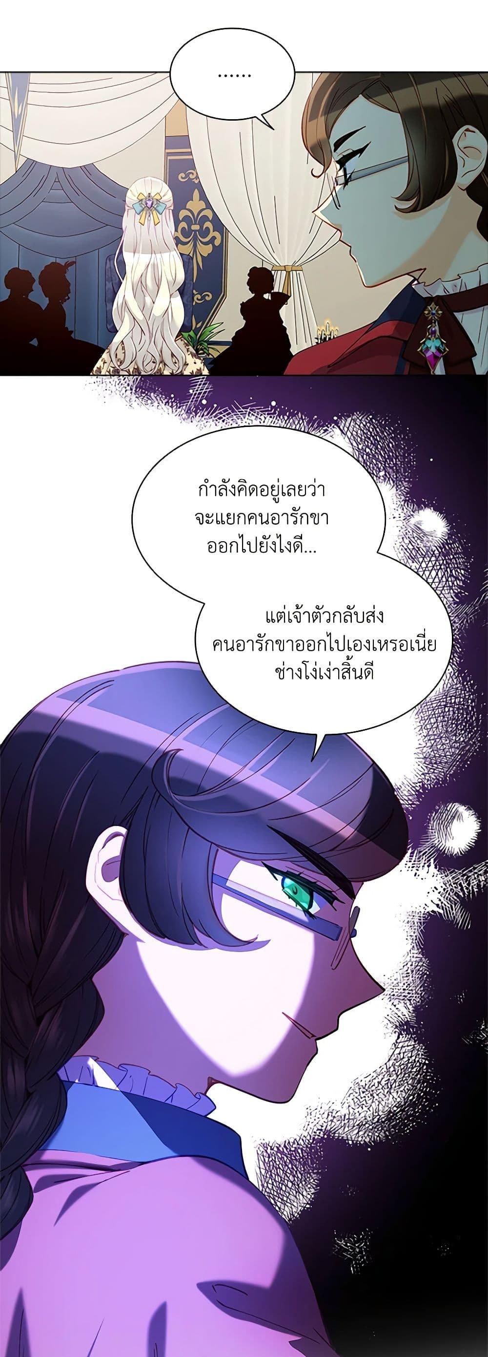 Manga-lc-com อ่านมังงะ อ่านการ์ตูน ออนไลน์ ฟรี The Mighty Extra – One Girl Changes the World ตอนที่ 1 2 3 4 5 6 7 8 9 10 11 12 13 14 ฟรี ไม่มีโฆษณา Manga-lc - อ่าน มังงะ อ่าน การ์ตูน ออนไลน์ อ่านมังงะ ฟรี