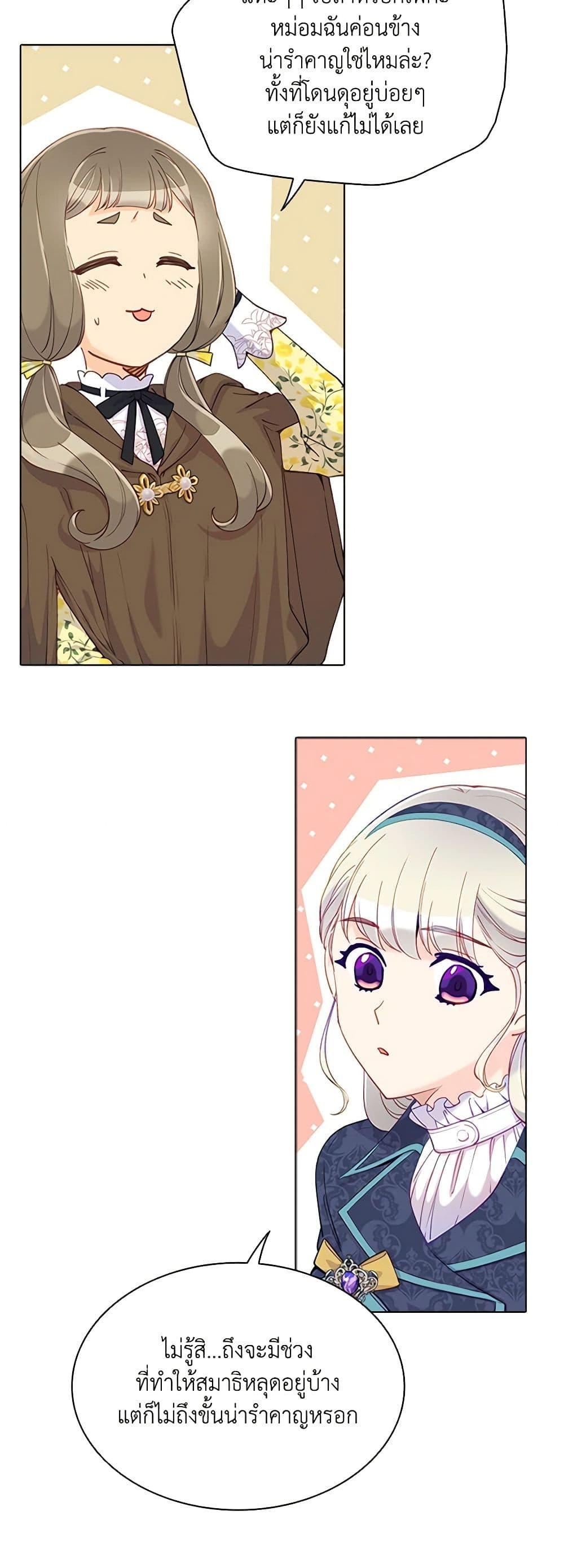 Manga-lc-com อ่านมังงะ อ่านการ์ตูน ออนไลน์ ฟรี The Mighty Extra – One Girl Changes the World ตอนที่ 1 2 3 4 5 6 7 8 9 10 11 12 13 14 ฟรี ไม่มีโฆษณา Manga-lc - อ่าน มังงะ อ่าน การ์ตูน ออนไลน์ อ่านมังงะ ฟรี