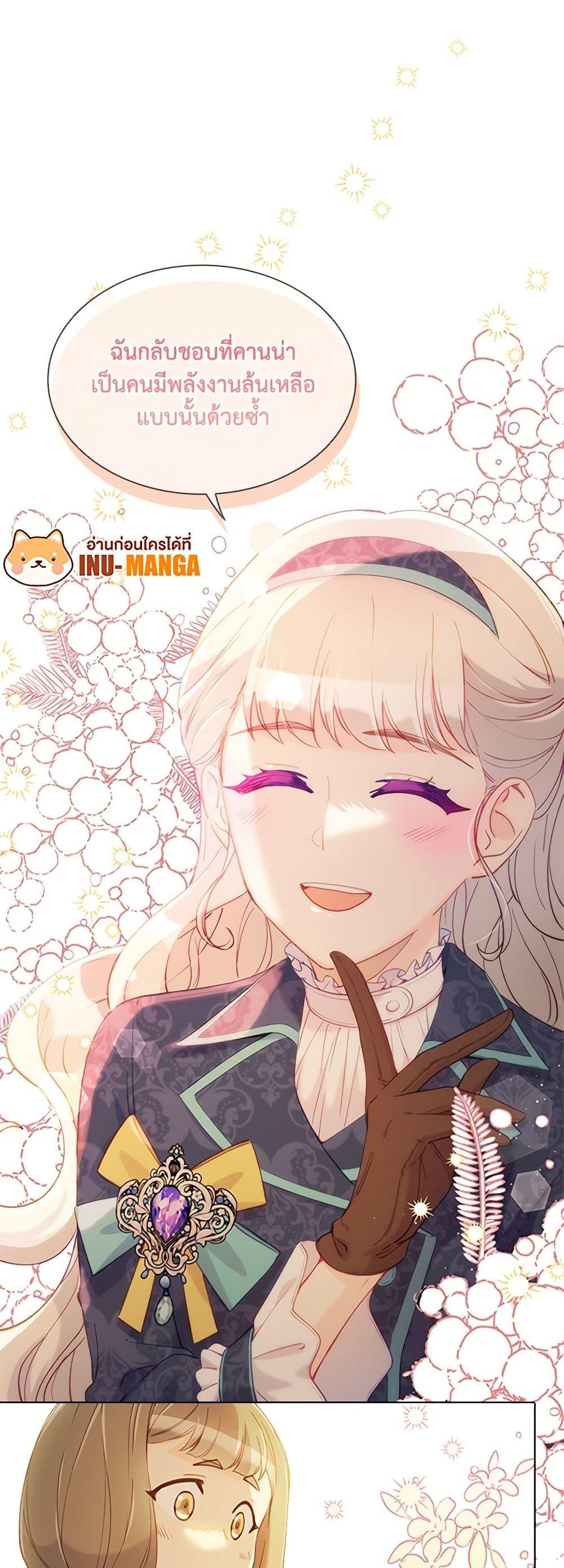 Manga-lc-com อ่านมังงะ อ่านการ์ตูน ออนไลน์ ฟรี The Mighty Extra – One Girl Changes the World ตอนที่ 1 2 3 4 5 6 7 8 9 10 11 12 13 14 ฟรี ไม่มีโฆษณา Manga-lc - อ่าน มังงะ อ่าน การ์ตูน ออนไลน์ อ่านมังงะ ฟรี