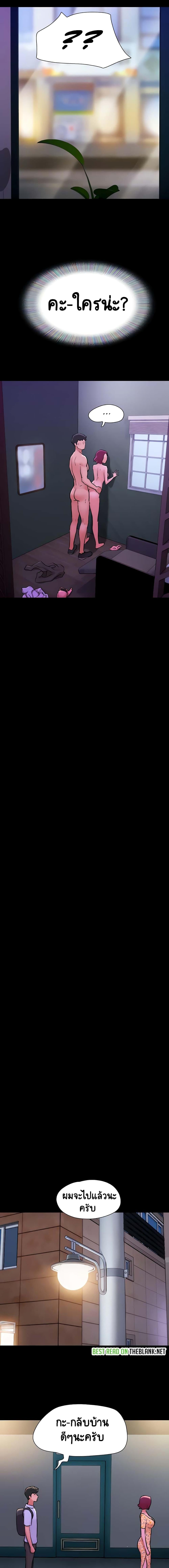 Manga-lc-com อ่านมังงะ อ่านการ์ตูน ออนไลน์ ฟรี Not to Be Missed ตอนที่ 1 2 3 4 5 6 7 8 9 10 11 12 13 14 ฟรี ไม่มีโฆษณา Manga-lc - อ่าน มังงะ อ่าน การ์ตูน ออนไลน์ อ่านมังงะ ฟรี