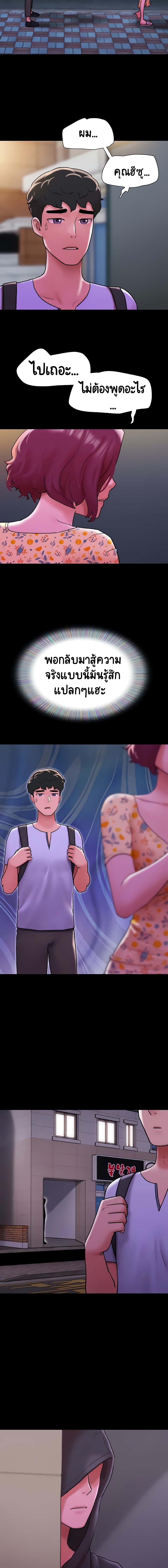 Manga-lc-com อ่านมังงะ อ่านการ์ตูน ออนไลน์ ฟรี Not to Be Missed ตอนที่ 1 2 3 4 5 6 7 8 9 10 11 12 13 14 ฟรี ไม่มีโฆษณา Manga-lc - อ่าน มังงะ อ่าน การ์ตูน ออนไลน์ อ่านมังงะ ฟรี