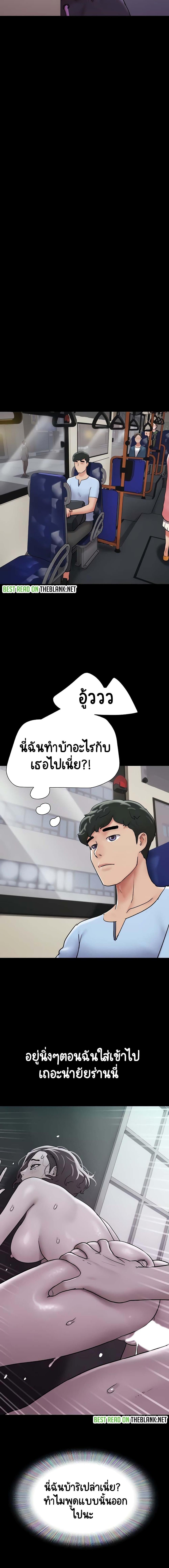 Manga-lc-com อ่านมังงะ อ่านการ์ตูน ออนไลน์ ฟรี Not to Be Missed ตอนที่ 1 2 3 4 5 6 7 8 9 10 11 12 13 14 ฟรี ไม่มีโฆษณา Manga-lc - อ่าน มังงะ อ่าน การ์ตูน ออนไลน์ อ่านมังงะ ฟรี