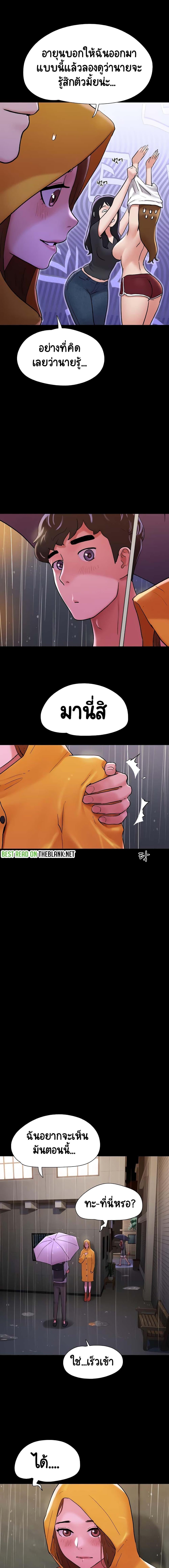 Manga-lc-com อ่านมังงะ อ่านการ์ตูน ออนไลน์ ฟรี Not to Be Missed ตอนที่ 1 2 3 4 5 6 7 8 9 10 11 12 13 14 ฟรี ไม่มีโฆษณา Manga-lc - อ่าน มังงะ อ่าน การ์ตูน ออนไลน์ อ่านมังงะ ฟรี