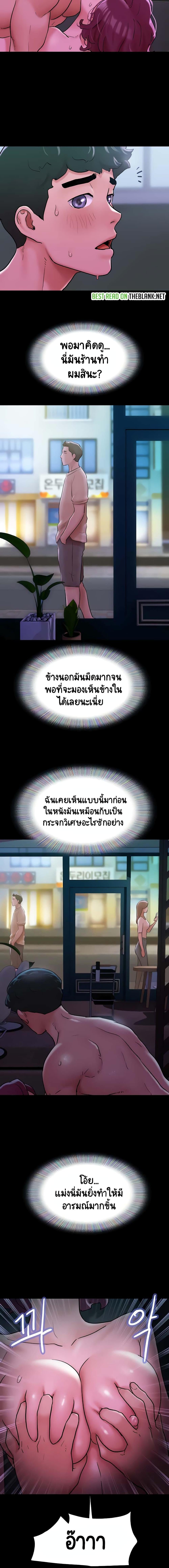 Manga-lc-com อ่านมังงะ อ่านการ์ตูน ออนไลน์ ฟรี Not to Be Missed ตอนที่ 1 2 3 4 5 6 7 8 9 10 11 12 13 14 ฟรี ไม่มีโฆษณา Manga-lc - อ่าน มังงะ อ่าน การ์ตูน ออนไลน์ อ่านมังงะ ฟรี