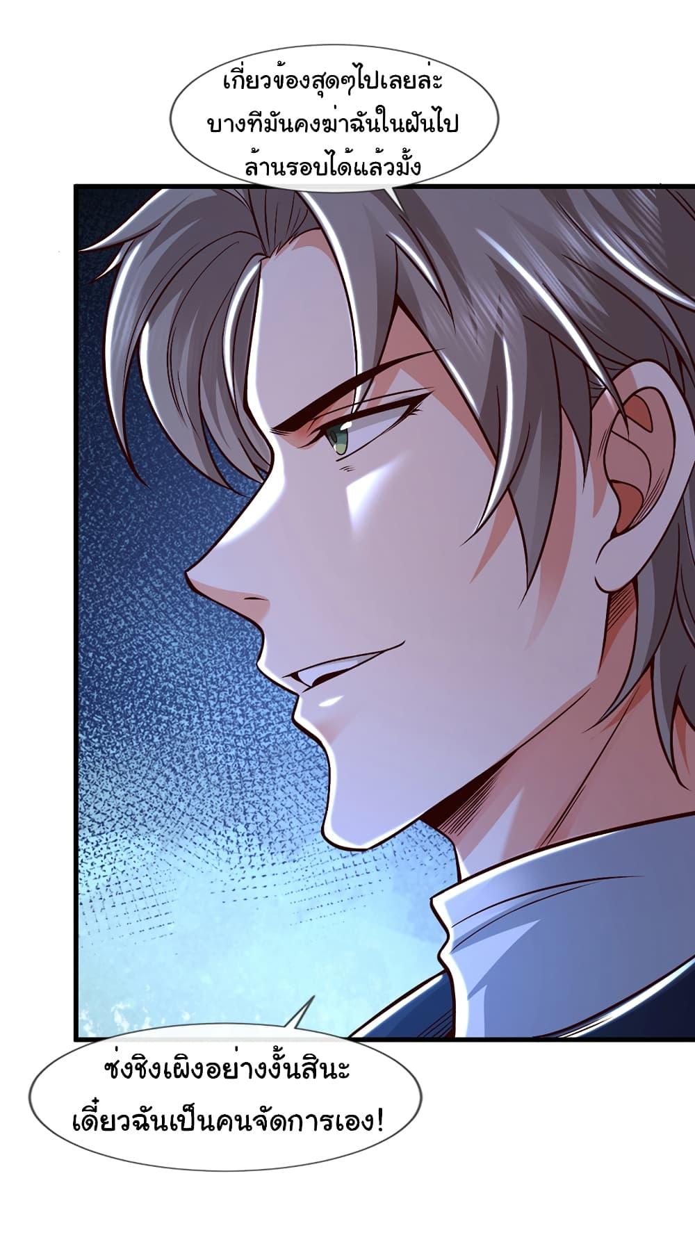 Manga-lc-com อ่านมังงะ อ่านการ์ตูน ออนไลน์ ฟรี Chu Chen, The Trash Son-in-Law ตอนที่ 1 2 3 4 5 6 7 8 9 10 11 12 13 14 ฟรี ไม่มีโฆษณา Manga-lc - อ่าน มังงะ อ่าน การ์ตูน ออนไลน์ อ่านมังงะ ฟรี