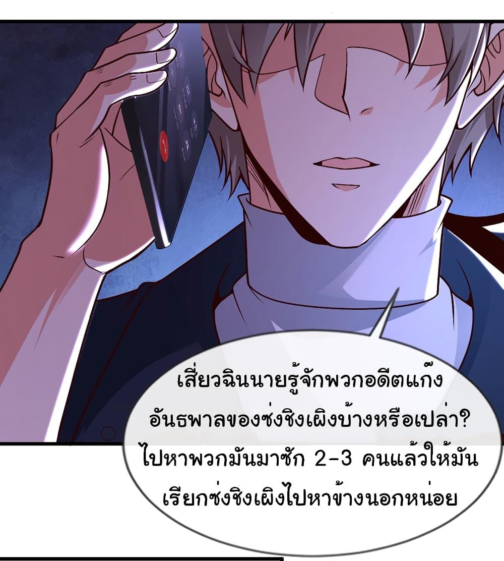 Manga-lc-com อ่านมังงะ อ่านการ์ตูน ออนไลน์ ฟรี Chu Chen, The Trash Son-in-Law ตอนที่ 1 2 3 4 5 6 7 8 9 10 11 12 13 14 ฟรี ไม่มีโฆษณา Manga-lc - อ่าน มังงะ อ่าน การ์ตูน ออนไลน์ อ่านมังงะ ฟรี