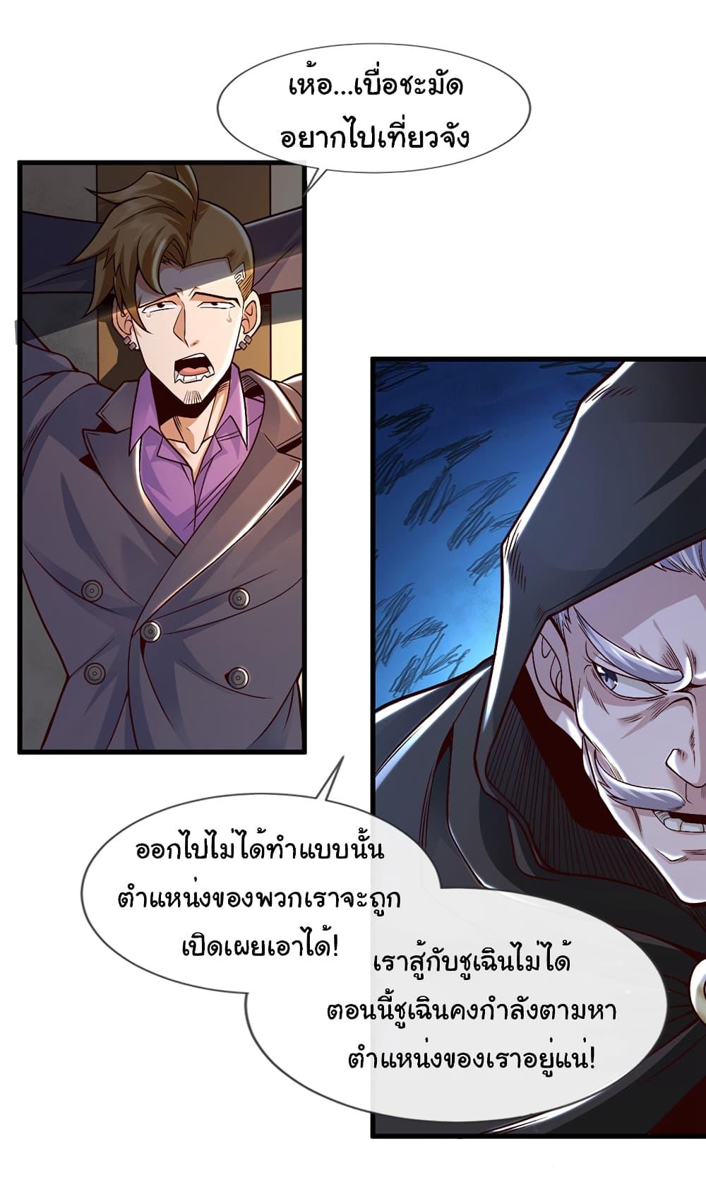 Manga-lc-com อ่านมังงะ อ่านการ์ตูน ออนไลน์ ฟรี Chu Chen, The Trash Son-in-Law ตอนที่ 1 2 3 4 5 6 7 8 9 10 11 12 13 14 ฟรี ไม่มีโฆษณา Manga-lc - อ่าน มังงะ อ่าน การ์ตูน ออนไลน์ อ่านมังงะ ฟรี