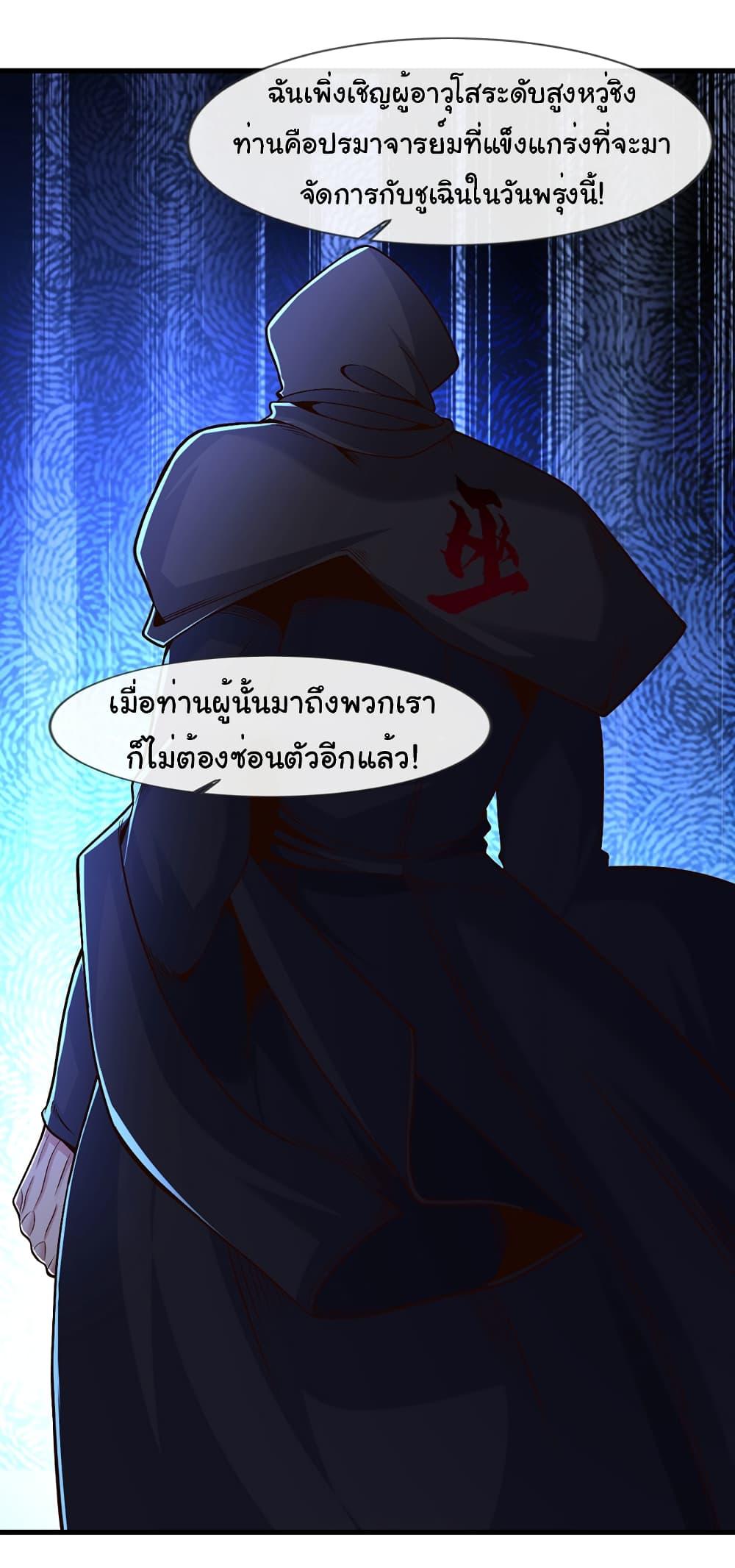 Manga-lc-com อ่านมังงะ อ่านการ์ตูน ออนไลน์ ฟรี Chu Chen, The Trash Son-in-Law ตอนที่ 1 2 3 4 5 6 7 8 9 10 11 12 13 14 ฟรี ไม่มีโฆษณา Manga-lc - อ่าน มังงะ อ่าน การ์ตูน ออนไลน์ อ่านมังงะ ฟรี