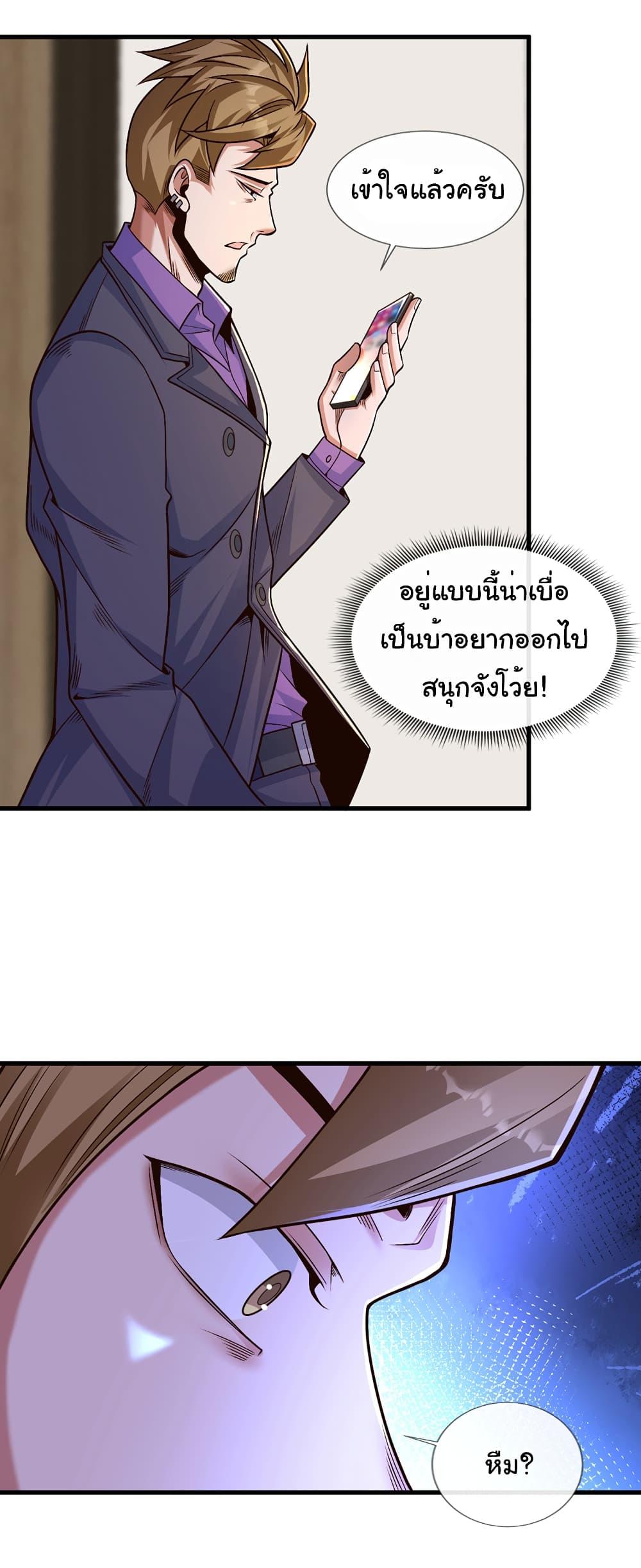 Manga-lc-com อ่านมังงะ อ่านการ์ตูน ออนไลน์ ฟรี Chu Chen, The Trash Son-in-Law ตอนที่ 1 2 3 4 5 6 7 8 9 10 11 12 13 14 ฟรี ไม่มีโฆษณา Manga-lc - อ่าน มังงะ อ่าน การ์ตูน ออนไลน์ อ่านมังงะ ฟรี