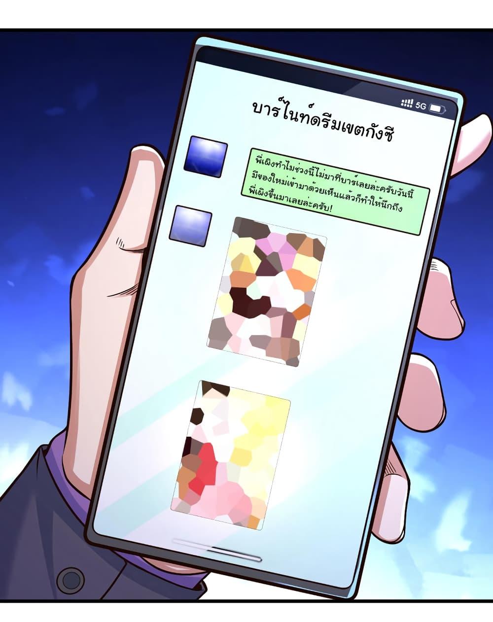 Manga-lc-com อ่านมังงะ อ่านการ์ตูน ออนไลน์ ฟรี Chu Chen, The Trash Son-in-Law ตอนที่ 1 2 3 4 5 6 7 8 9 10 11 12 13 14 ฟรี ไม่มีโฆษณา Manga-lc - อ่าน มังงะ อ่าน การ์ตูน ออนไลน์ อ่านมังงะ ฟรี